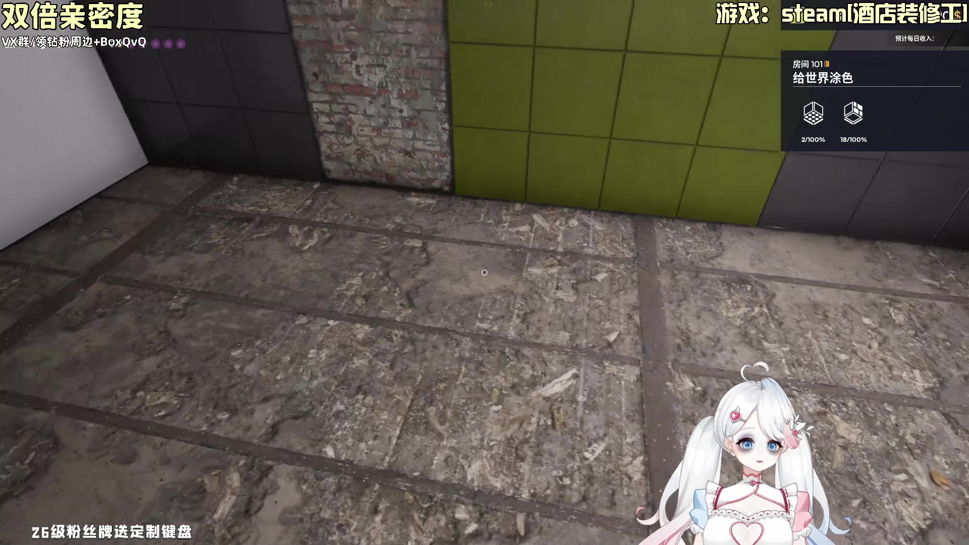 【2023-05-06 17点场】小盒子u：8个你关注的人也关注了她（2倍亲密度）