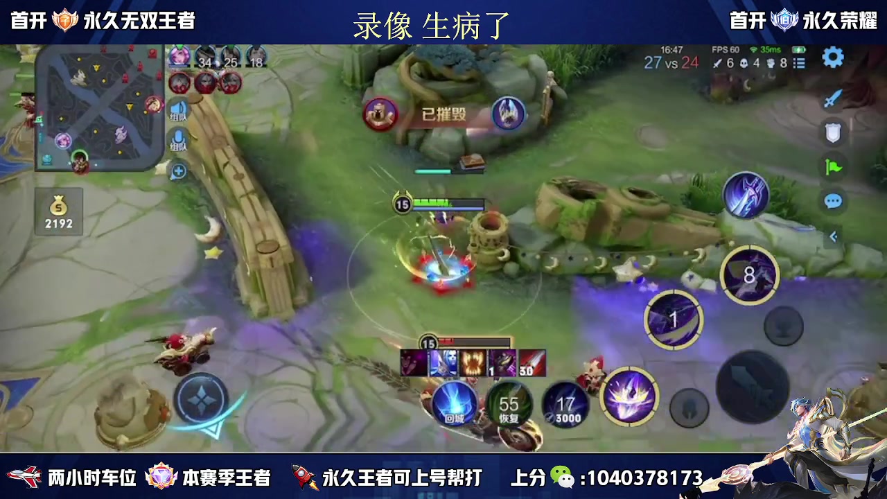 【2023-05-07 19点场】天涯丶全能打野：国服赵云有车位 五排二带三胜率高