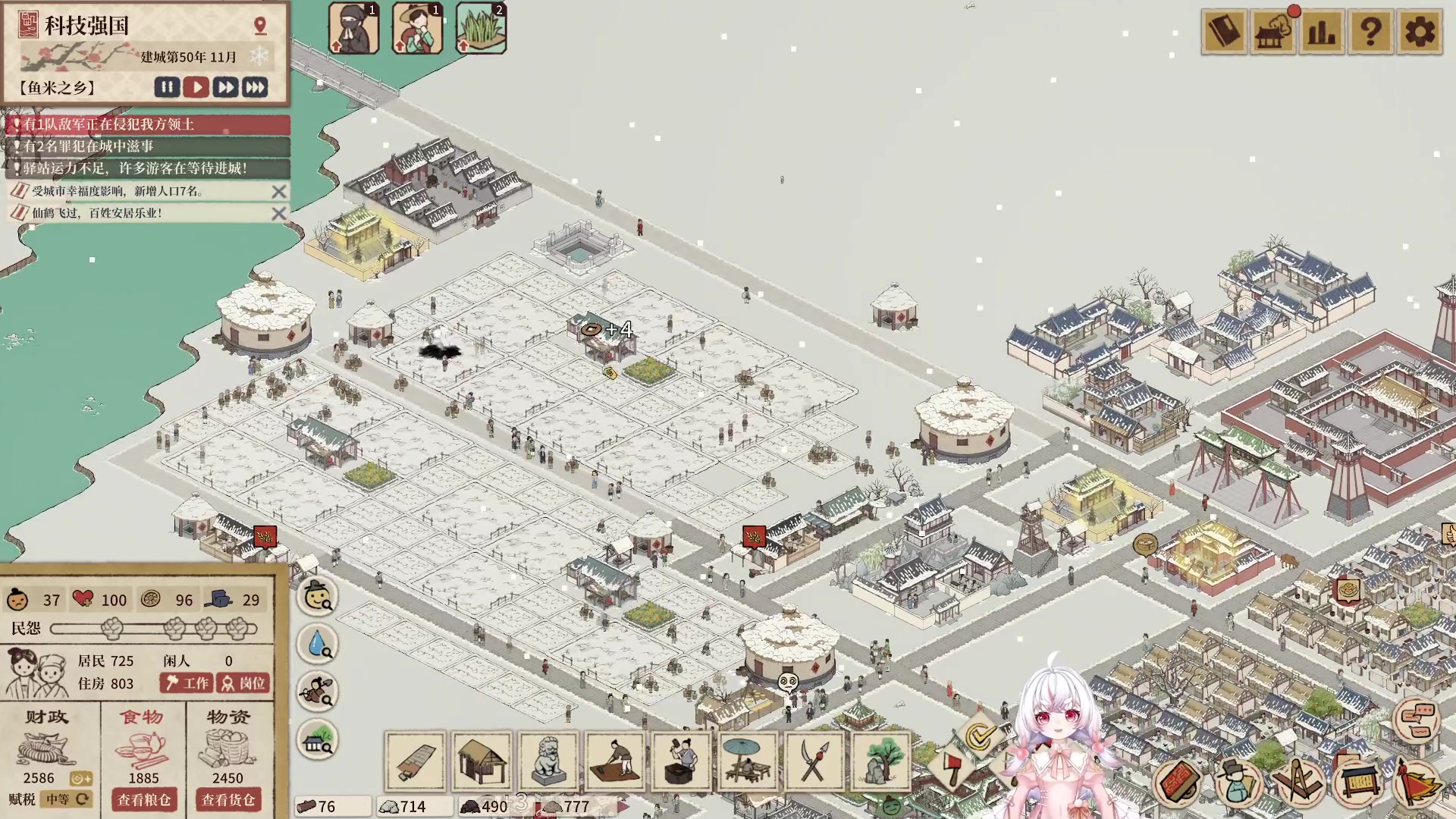 【2023-05-07 01点场】你看着办吧哼：哼县令兢兢业业之《满庭芳：宋上繁华》