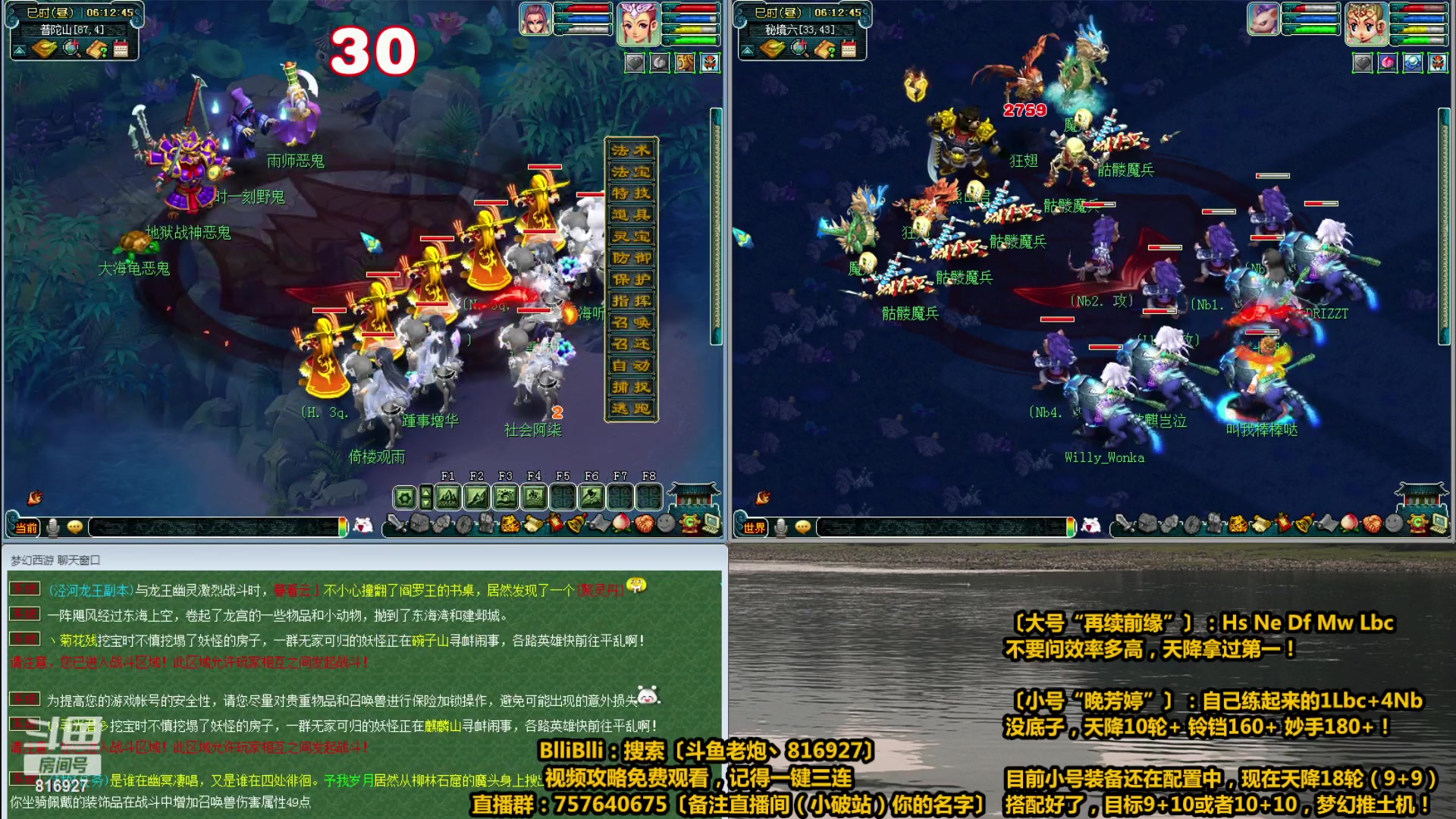 【2023-05-07 05点场】Mhxy炮哥丶：老炮：高效率推土机，碾压一切！