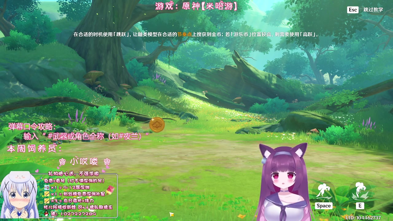 【2023-05-06 00点场】Corgi酱紫：【双倍亲密】粉丝牌牌深渊每期补3颗星星嗷