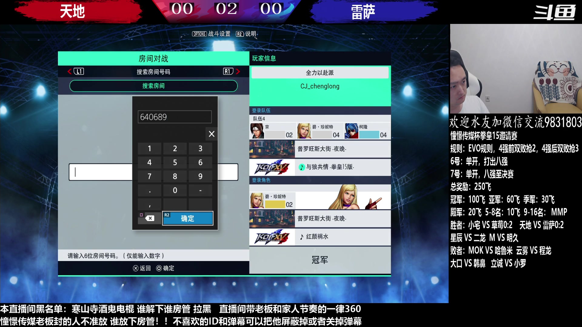 【2023-05-06 21点场】武汉程龙：程龙：憧憬传媒独家冠名！