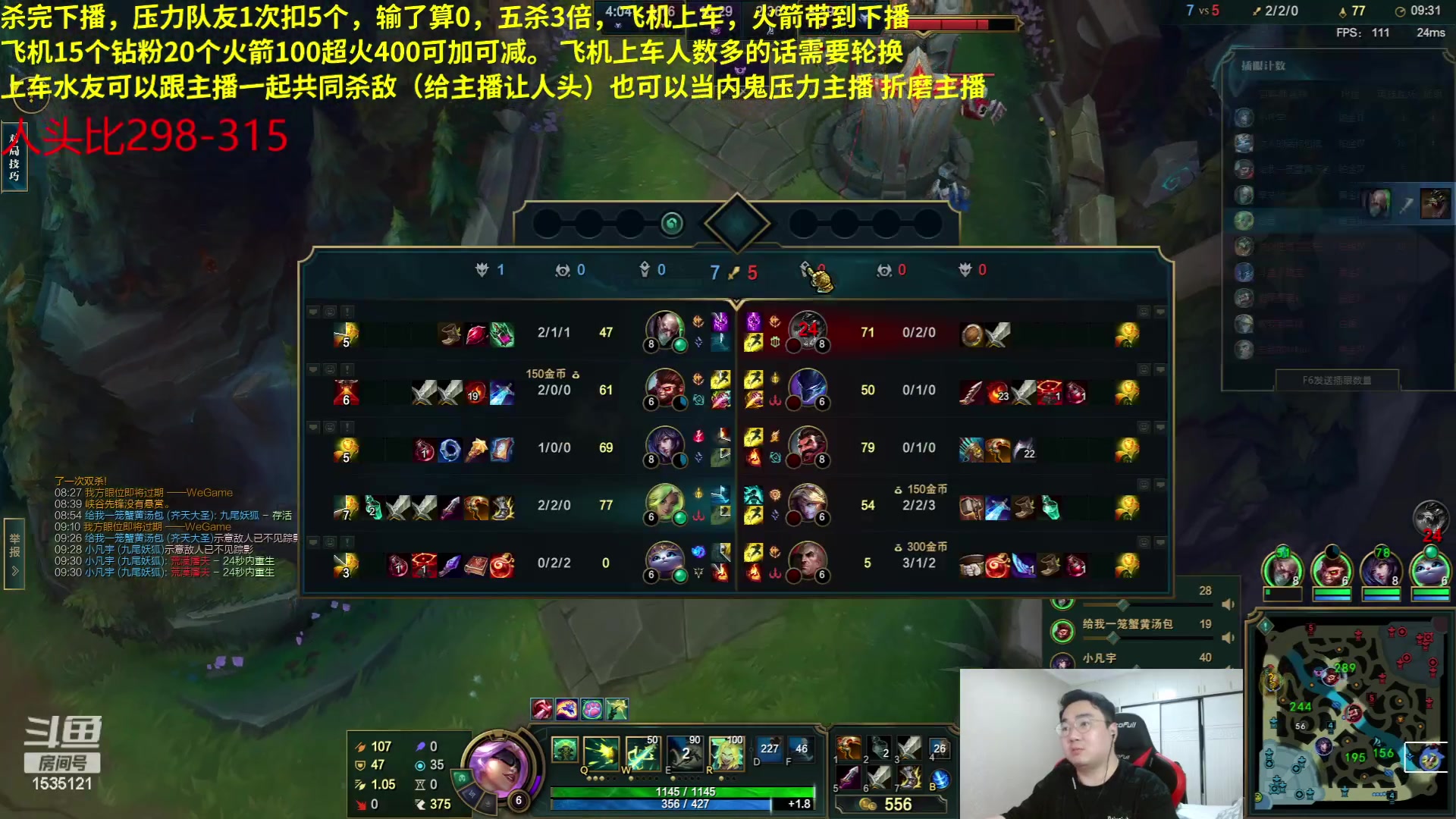 【2023-05-07 16点场】LMQ丶小搞笑：无上限砍人头，欢迎上车折磨主播