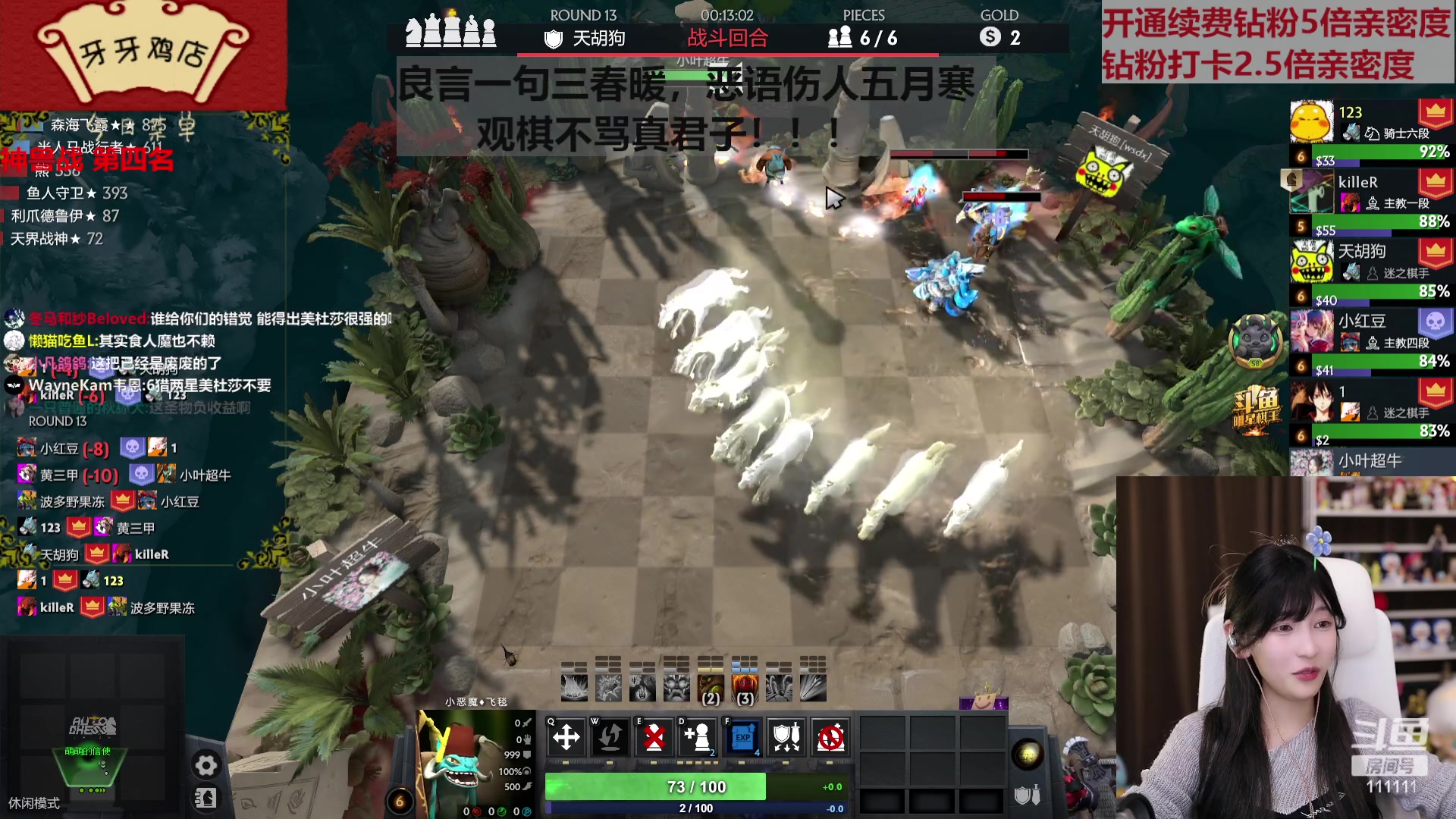 【2023-05-06 23点场】叶知秋Vanessa：秋：钻粉狂欢 晚上好呀