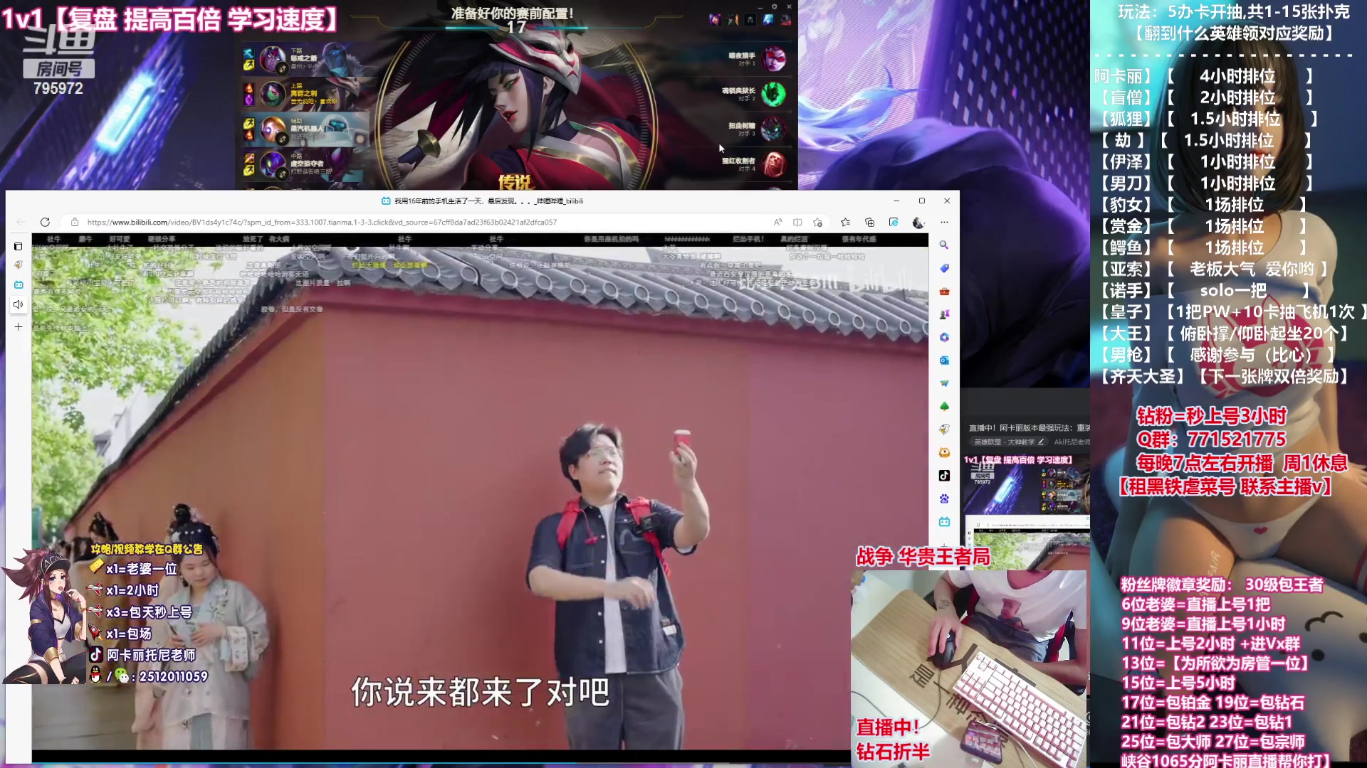 【2023-05-06 21点场】Akl托尼老师：直播中！阿卡丽版本最强玩法：重装战刺！