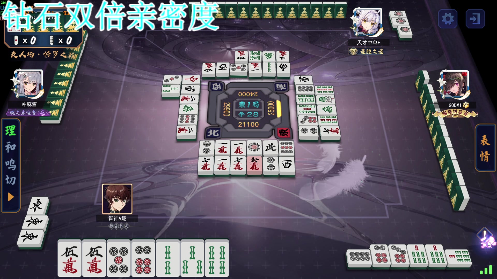 【2023-05-06 23点场】A趣趣趣趣：钻石双倍马雀杯开始了！