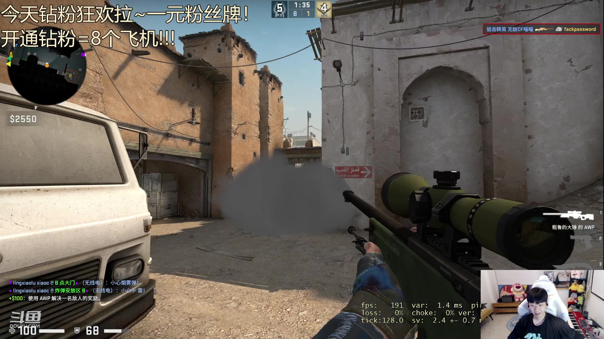 【2023-05-06 21点场】叁三QvQ：【小奶团】三点半来～