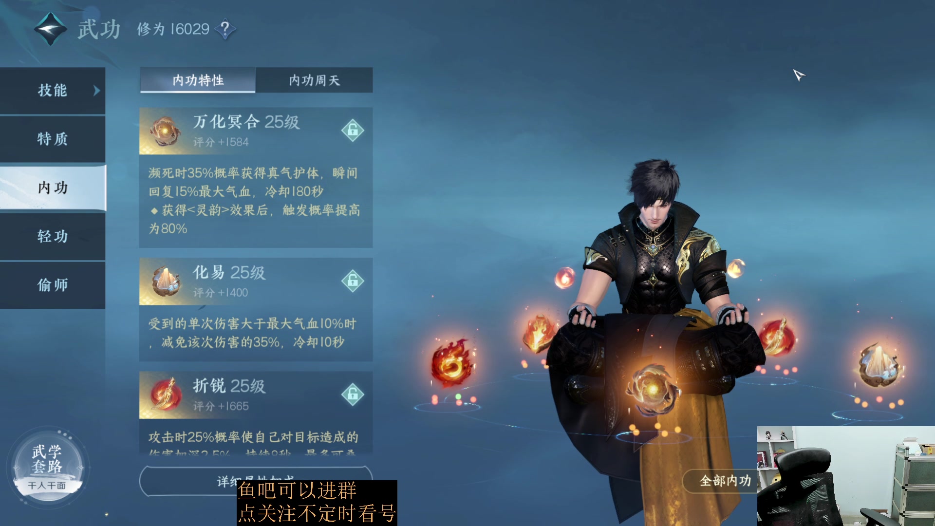 【2023-05-06 22点场】紫灵z：紫灵：功力极限提升