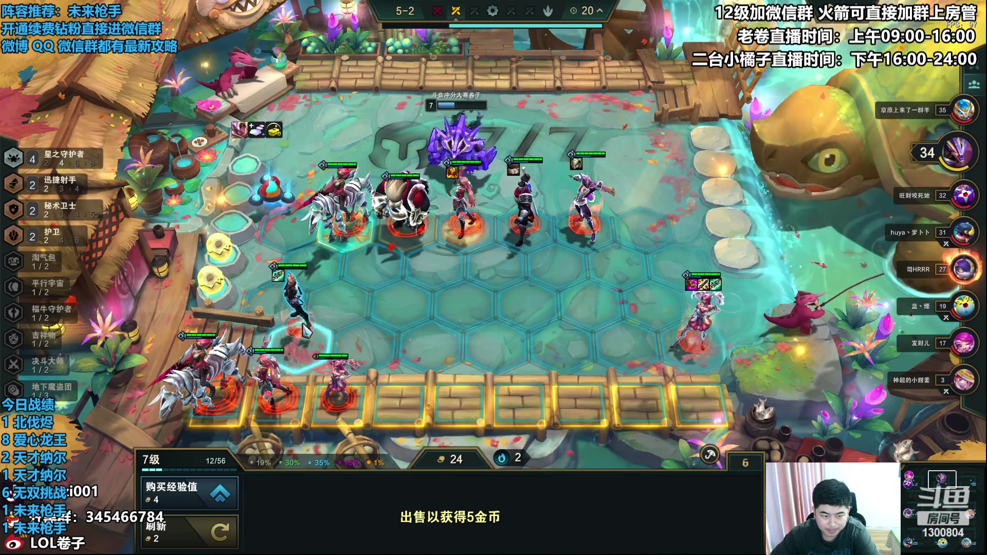 【2023-05-07 13点场】卷子丶：大剑小子今日必上大分！