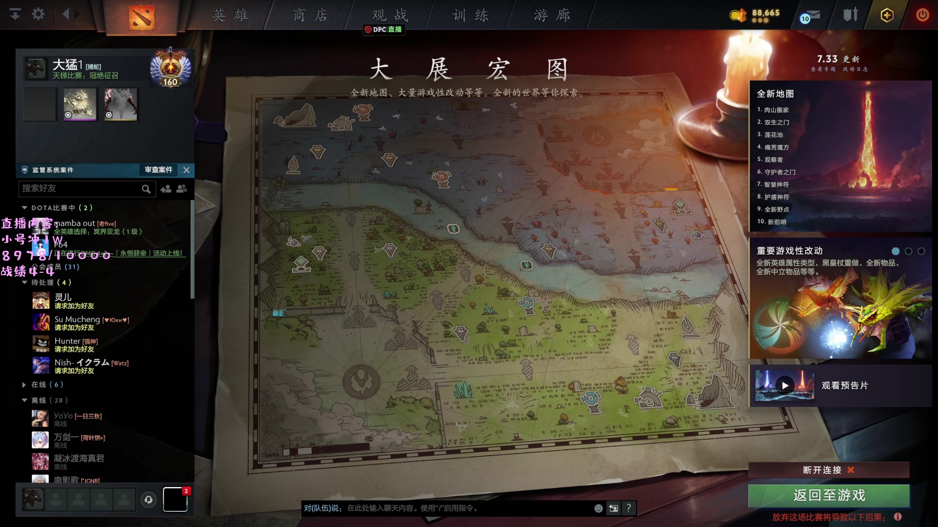 【2023-05-07 18点场】艾斯yoona：yoona:东南亚冲1w