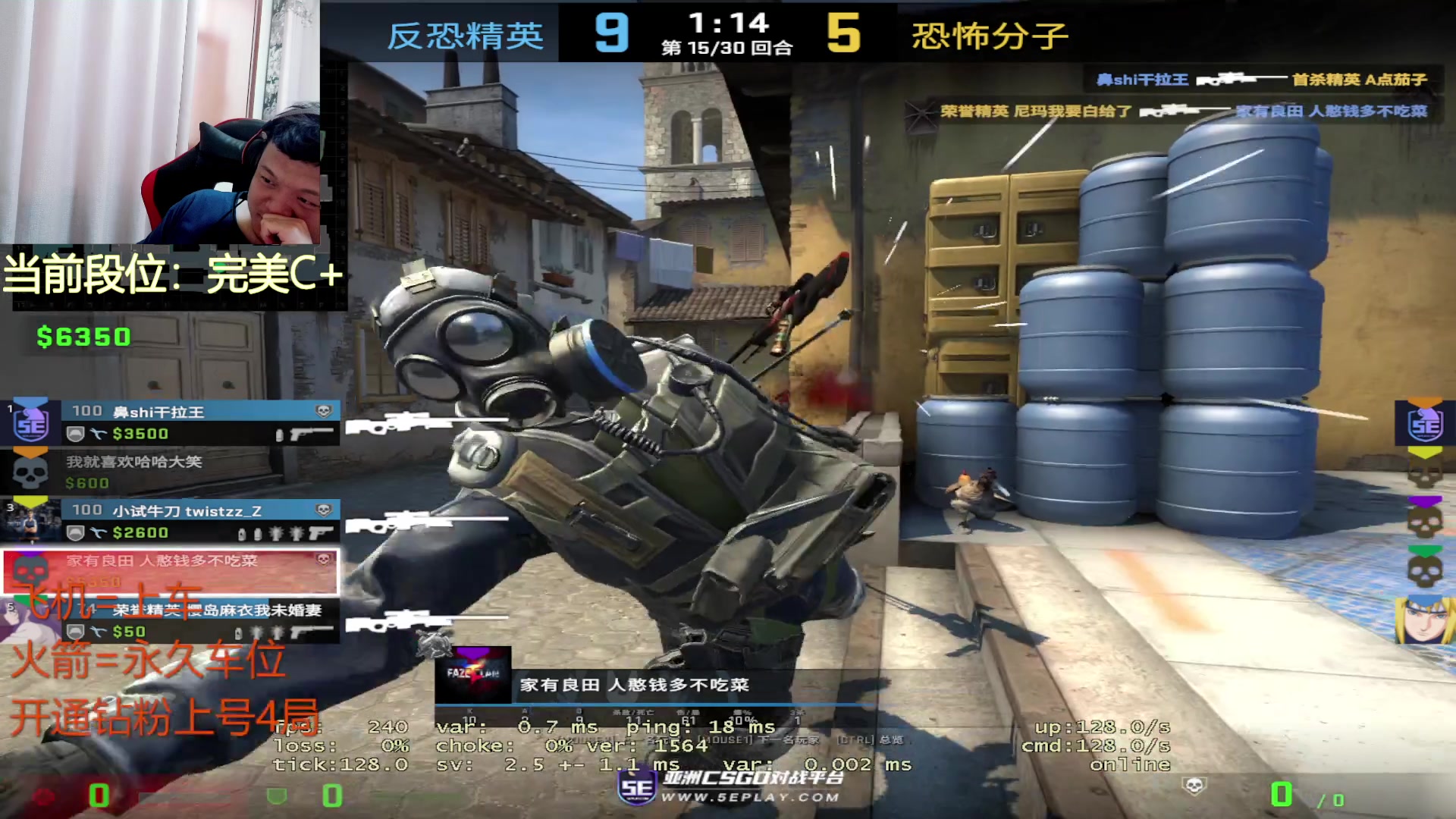 【2023-05-07 11点场】CSGO沉默男孩：【双倍】作业在鱼吧，5E完美开个车