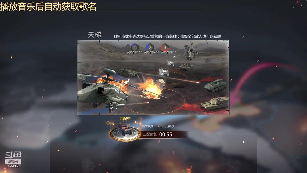 【2023-05-05 15点场】神怒布雷多：神怒布雷多的直播间