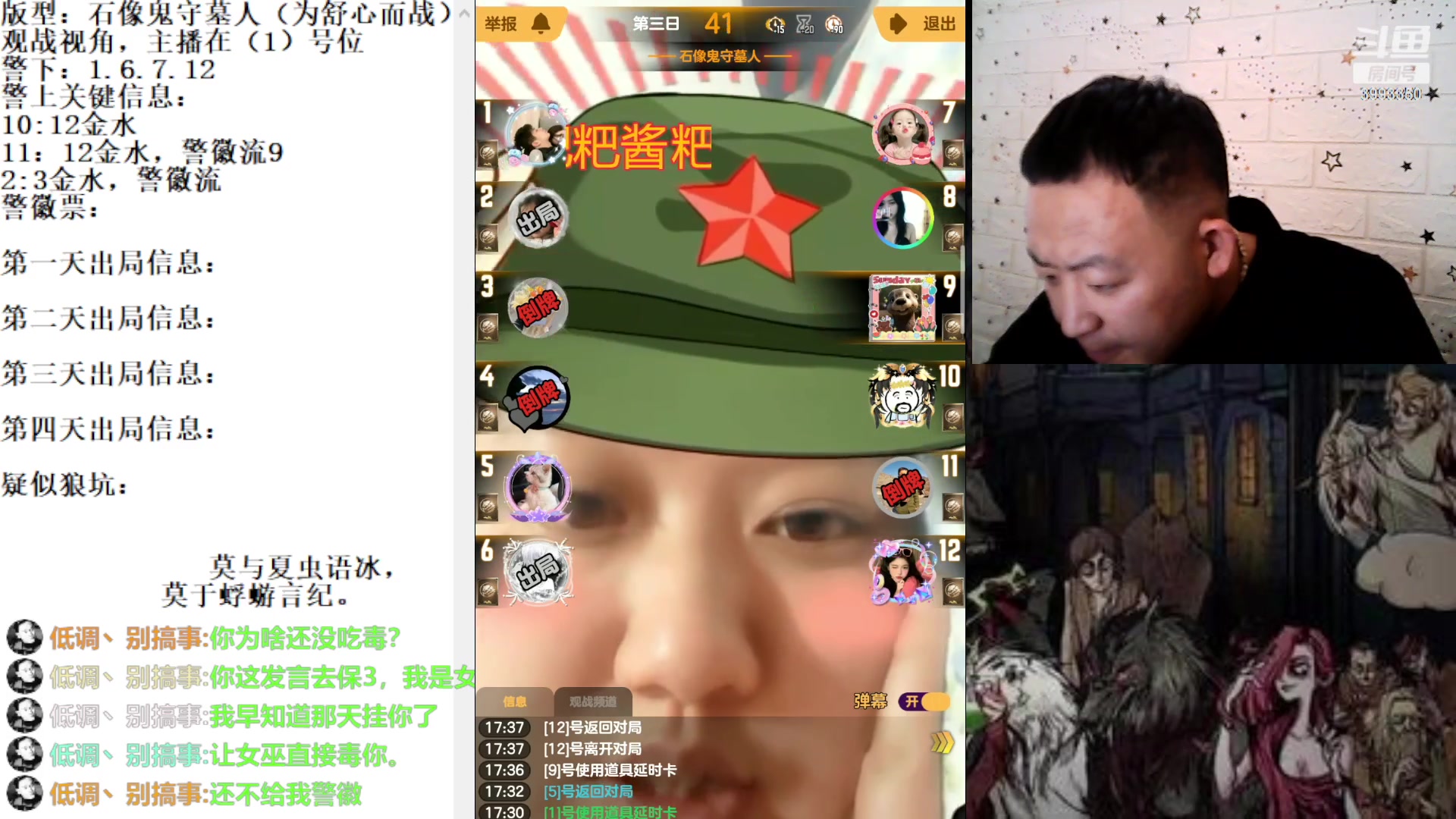 【2023-5-6 17点场】天狼BaBa酱:#天天狼人#我回家了，你们也回来吧