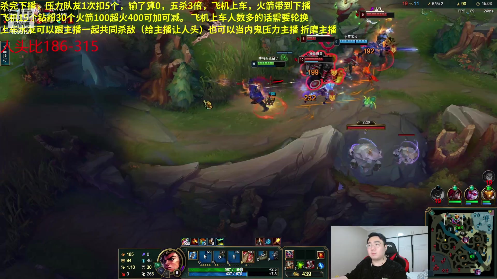 【2023-05-07 10点场】LMQ丶小搞笑：无上限砍人头，欢迎上车折磨主播
