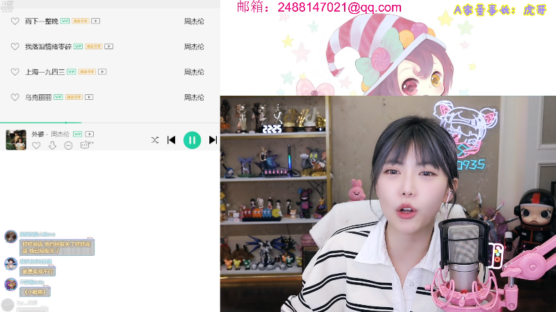 【英雄联盟】不2不叫周淑怡的精彩时刻 20230507 22点场