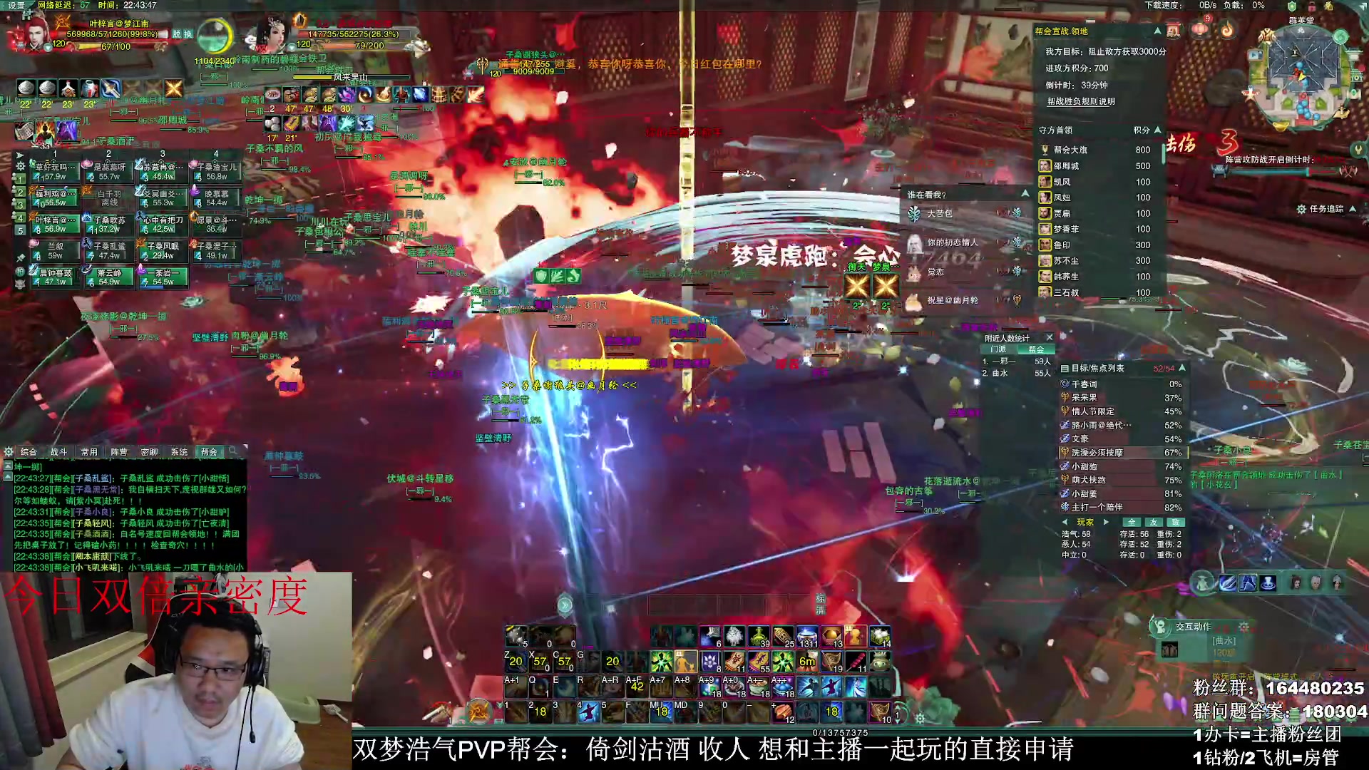 【2023-05-06 22点场】你们帅气的小咩：【OB】看看帮会领地战！！
