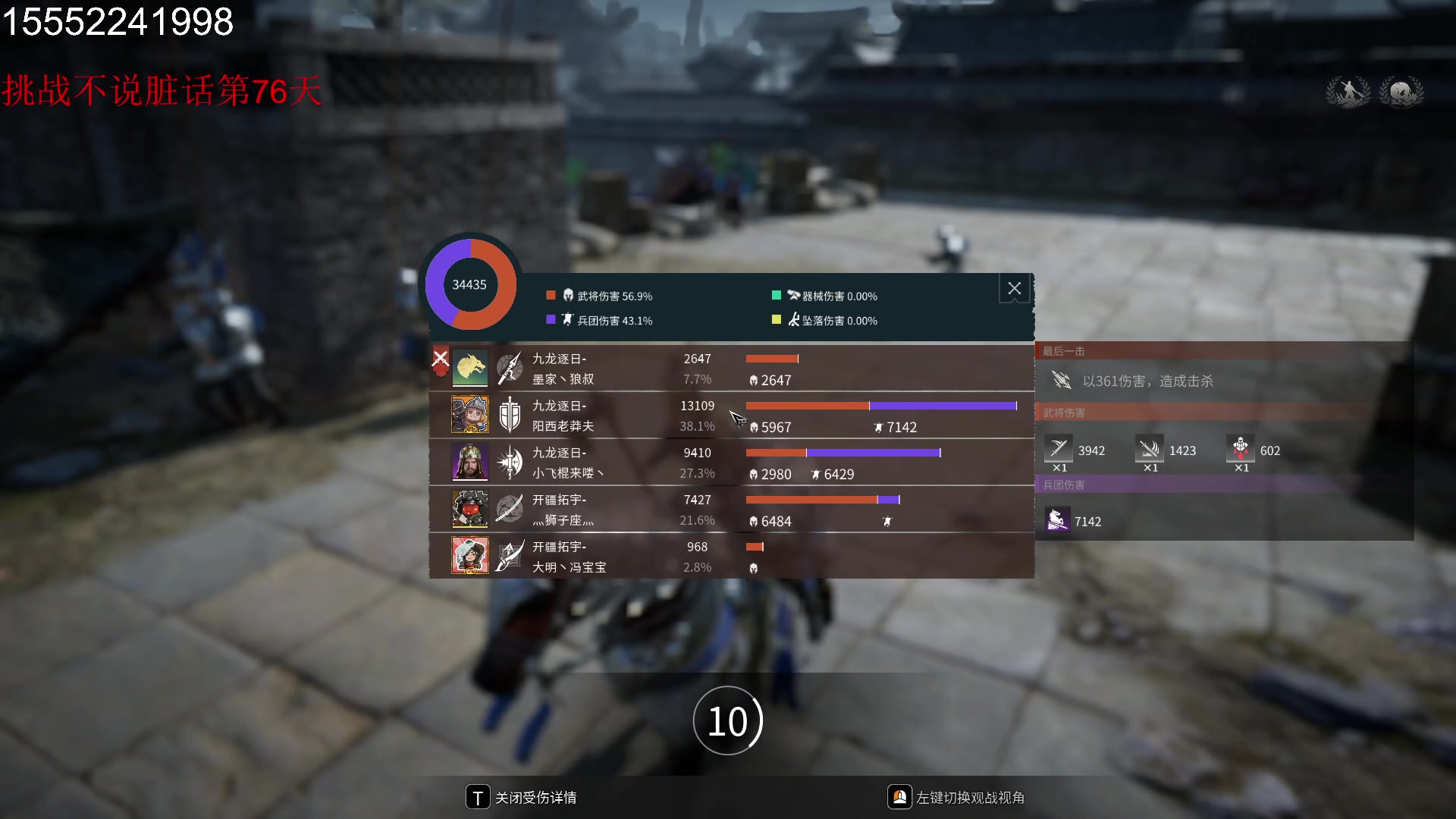 【2023-05-07 13点场】那路托丶：这游戏还有萌新莫得