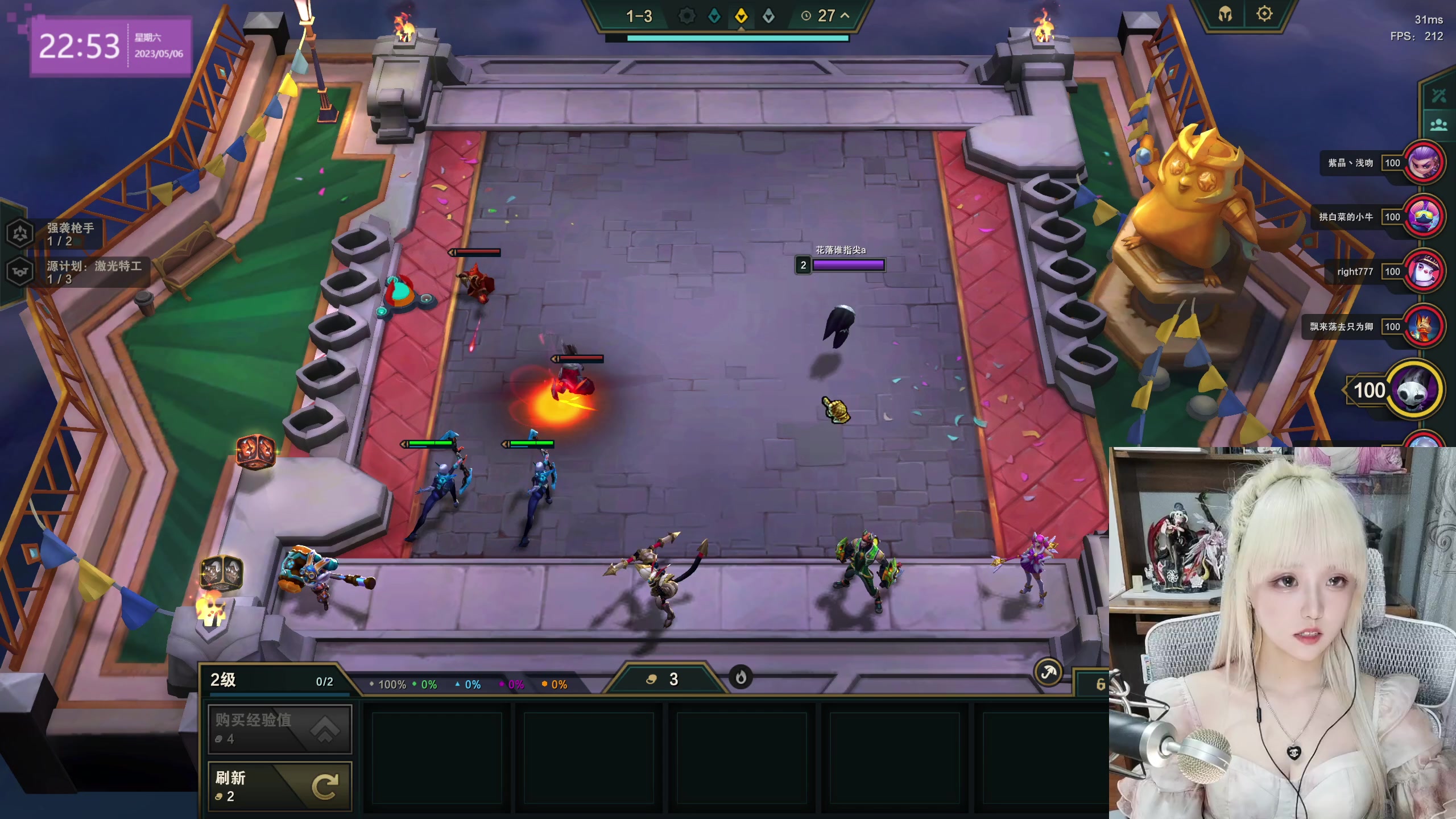 【2023-05-06 22点场】宝贝薇阿：薇：开啵啦~ 71825