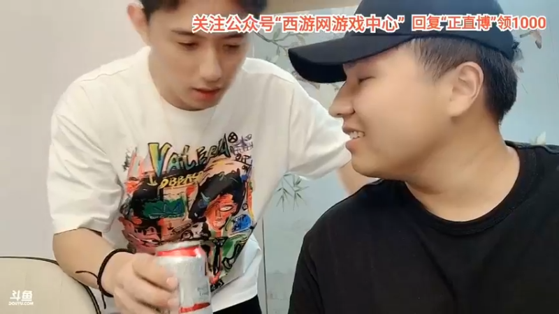 博哥和水友一个一个聊天，没想到还有老乡