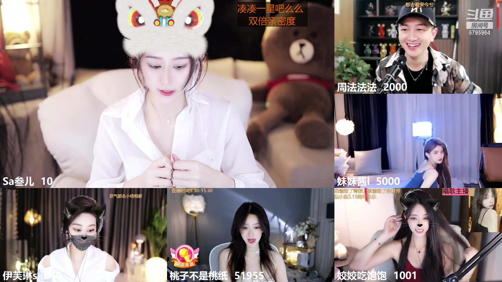 【2023-05-07 12点场】Sa叁儿：【成都】双子座女生