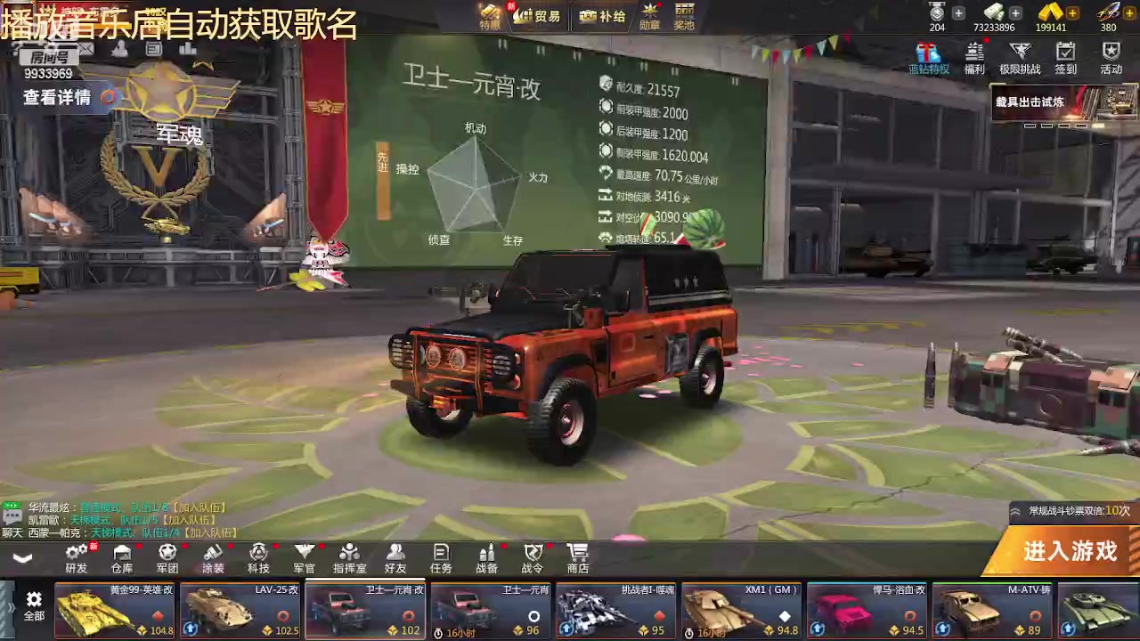 【2023-05-05 22点场】神怒布雷多：神怒布雷多的直播间