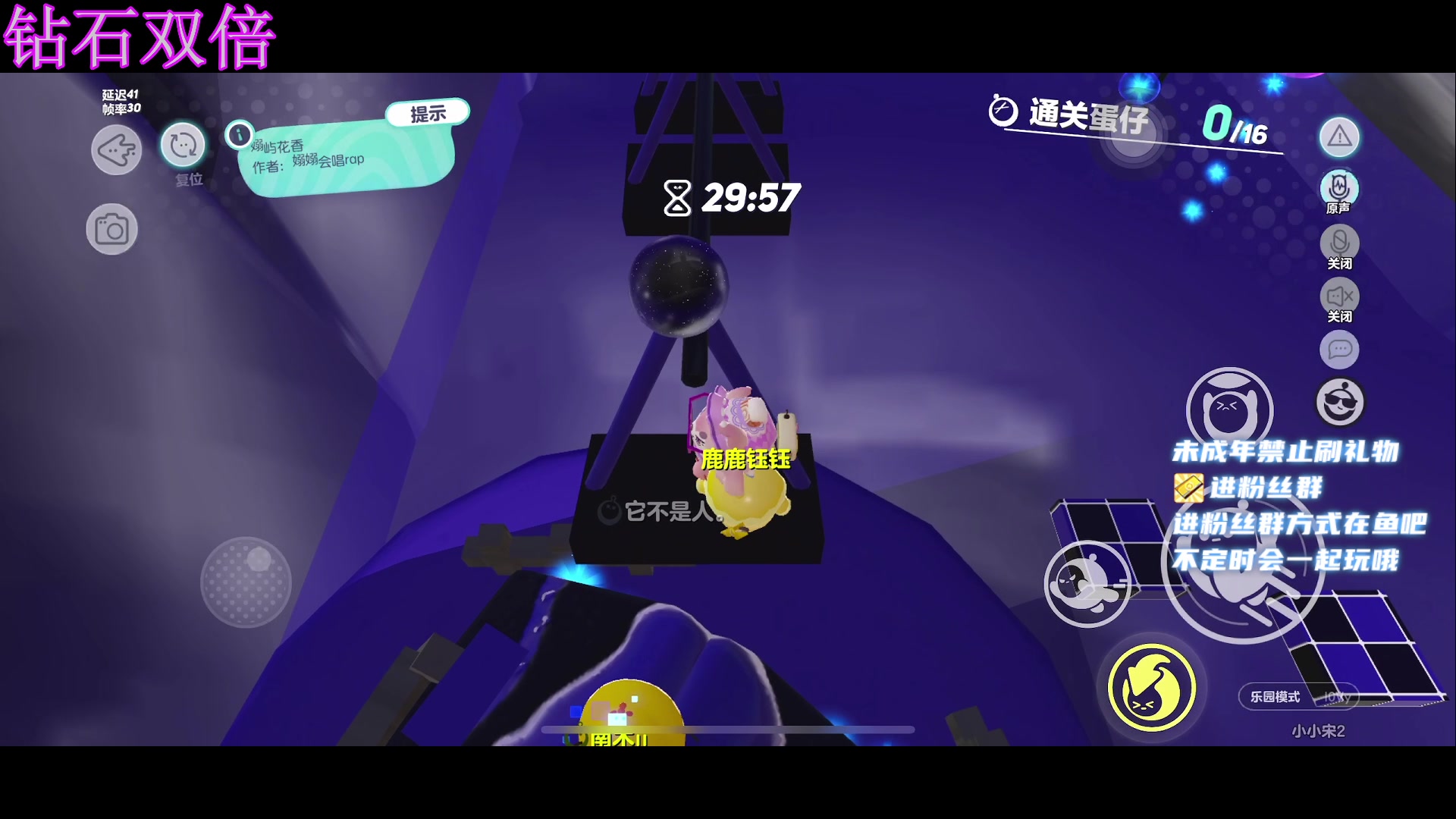 【2023-05-06 19点场】小小宋OAO：✨小小宋✨钻石双倍开心快乐哦