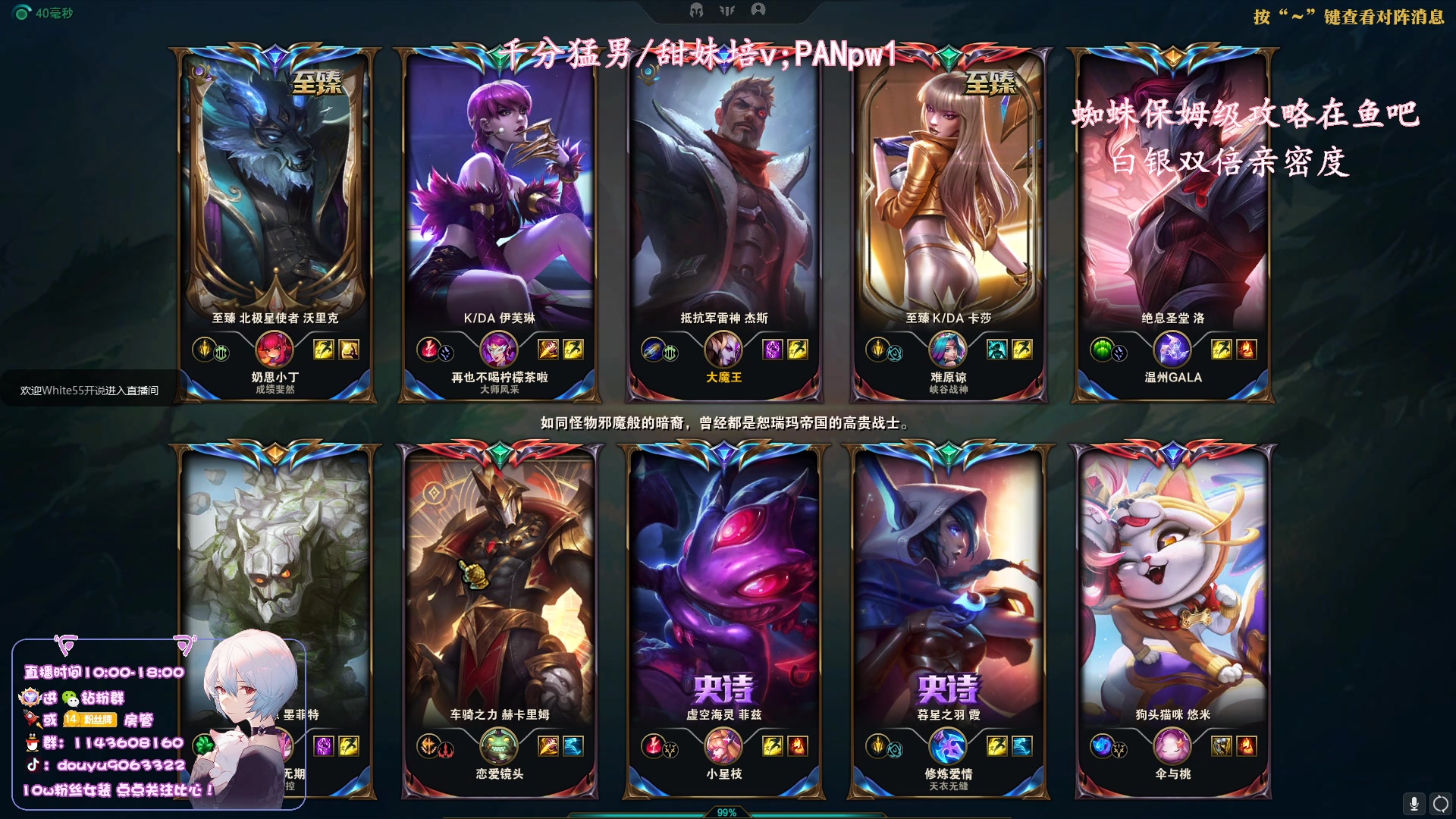 【2023-05-06 21点场】林子文i：国一蛛大师爆杀局把把c！！