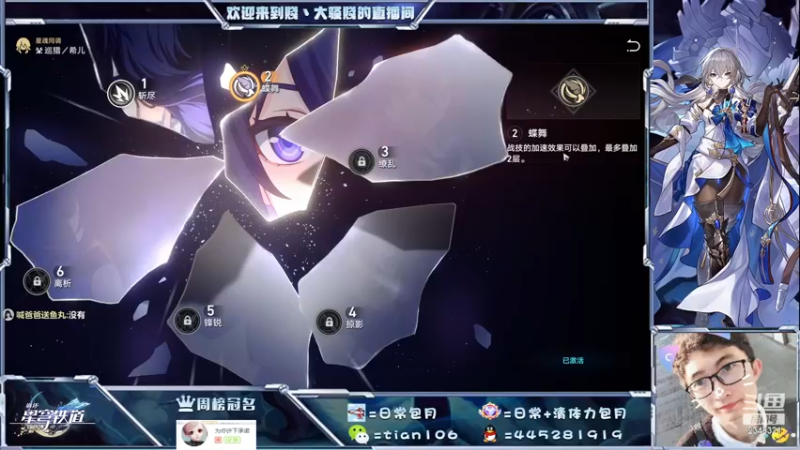 【2023-05-06 19点场】賤丶大骚賤：来看号、过宇宙忘却、肝宝箱成就