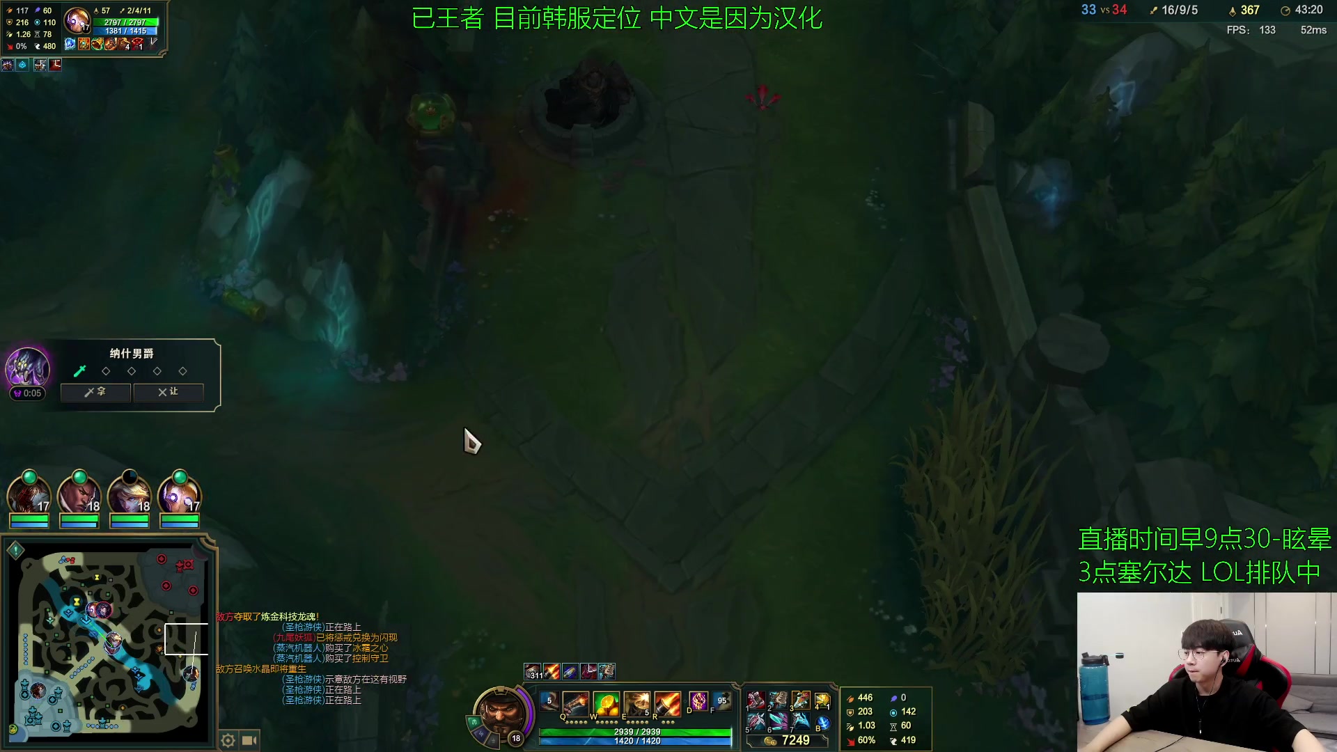 【2023-05-07 11点场】普朗东丷：【直播】韩服随便莎莎啦！