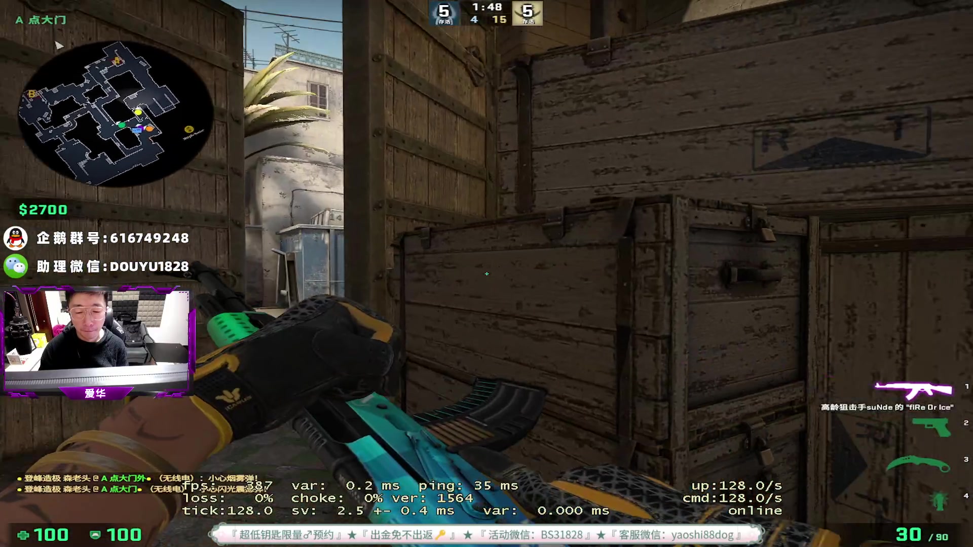 【2023-05-06 21点场】CSGO百岁三：巴黎Major作业已发鱼吧
