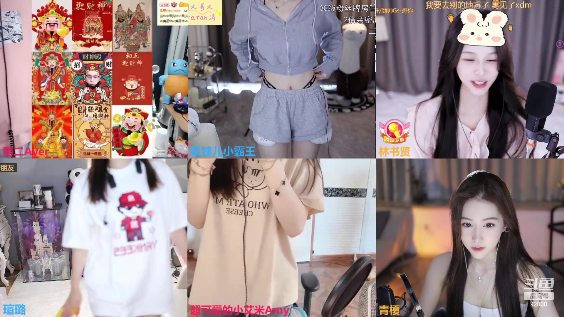 【2023-05-07 11点场】呆妹儿小霸王：【钻石双倍】二台小曼瑶上线拉