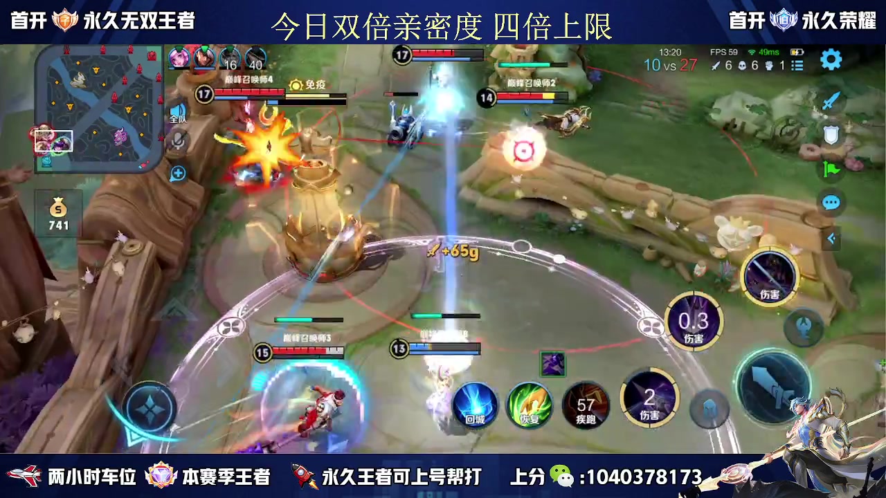 【2023-05-07 11点场】天涯丶全能打野：国服赵云有车位 五排二带三胜率高