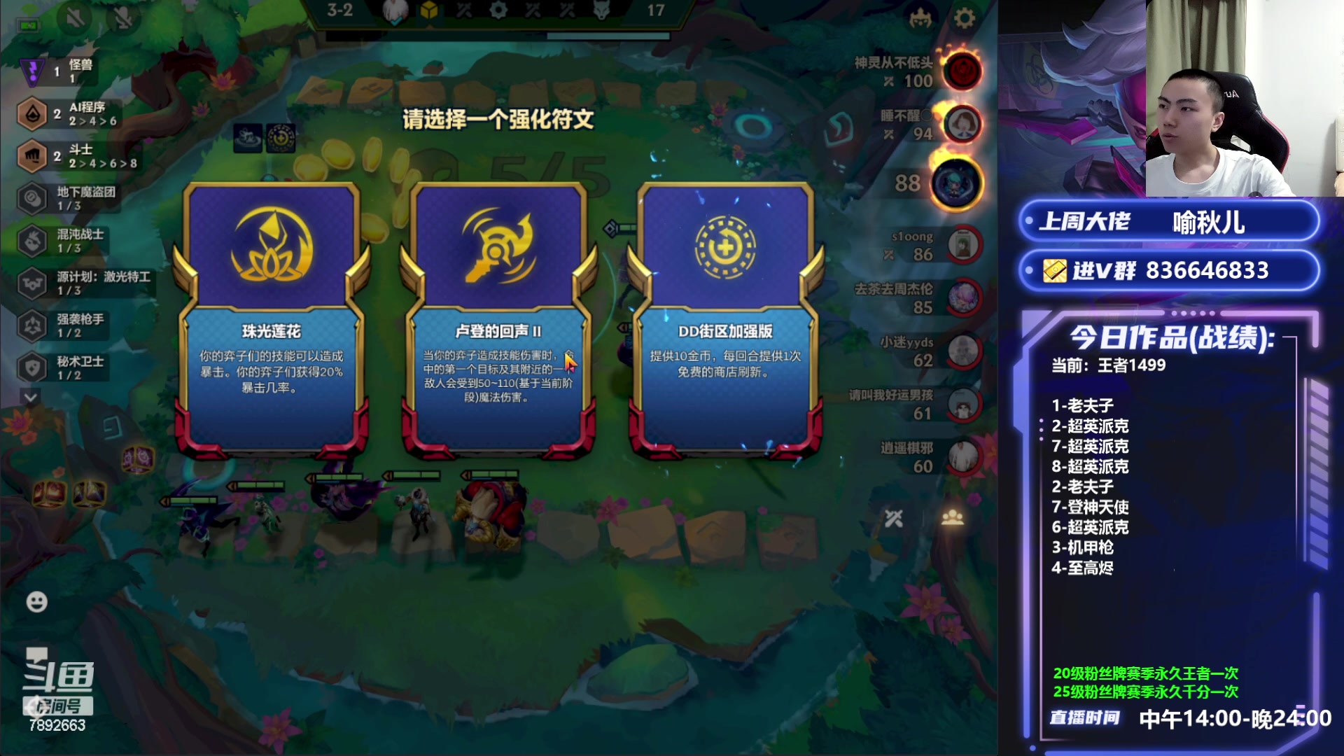 【2023-05-06 22点场】死亡轰炸DD：至高天佛耶戈偷分！