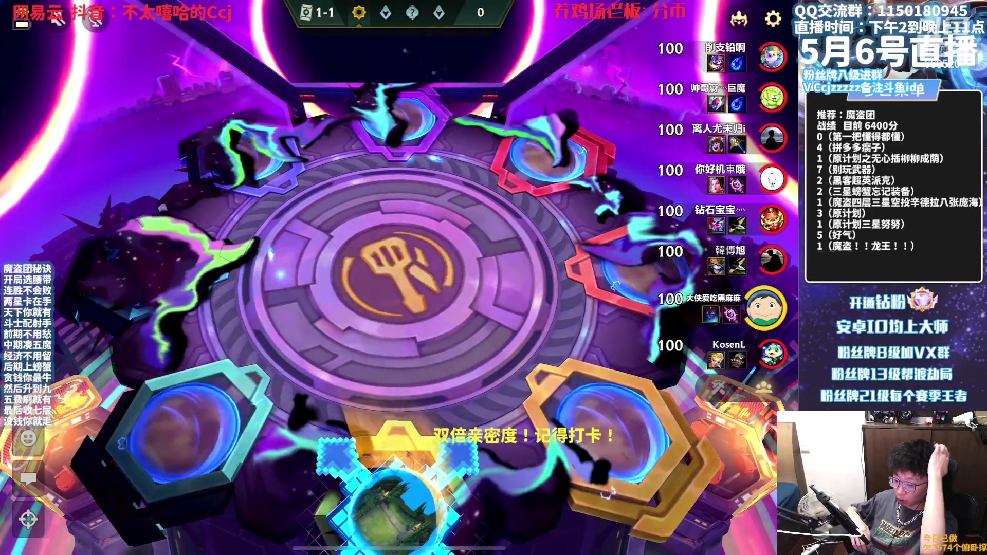 【2023-05-06 22点场】不太嘻哈的Ccj：【专业北伐】只玩魔盗