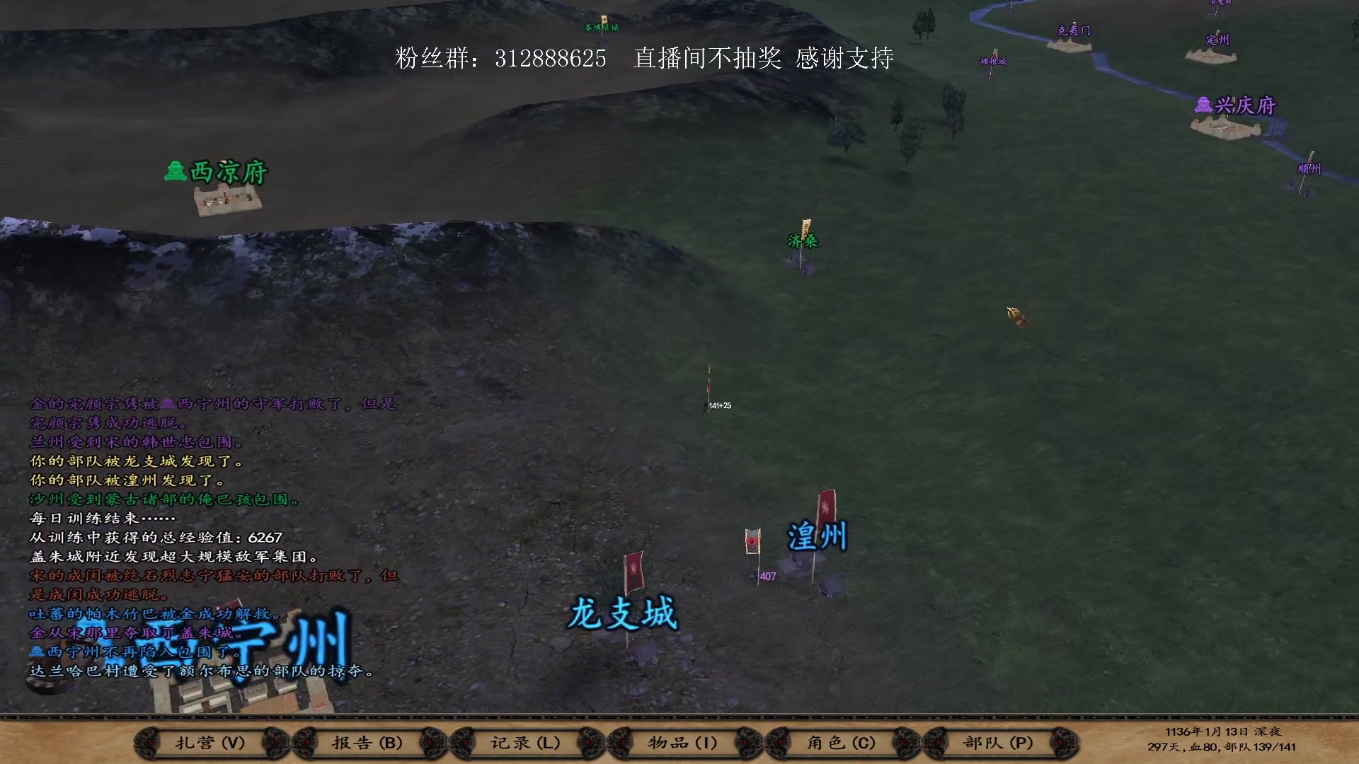 【2023-05-06 18点场】主播渣哥：12世纪东方版，新开自建兵