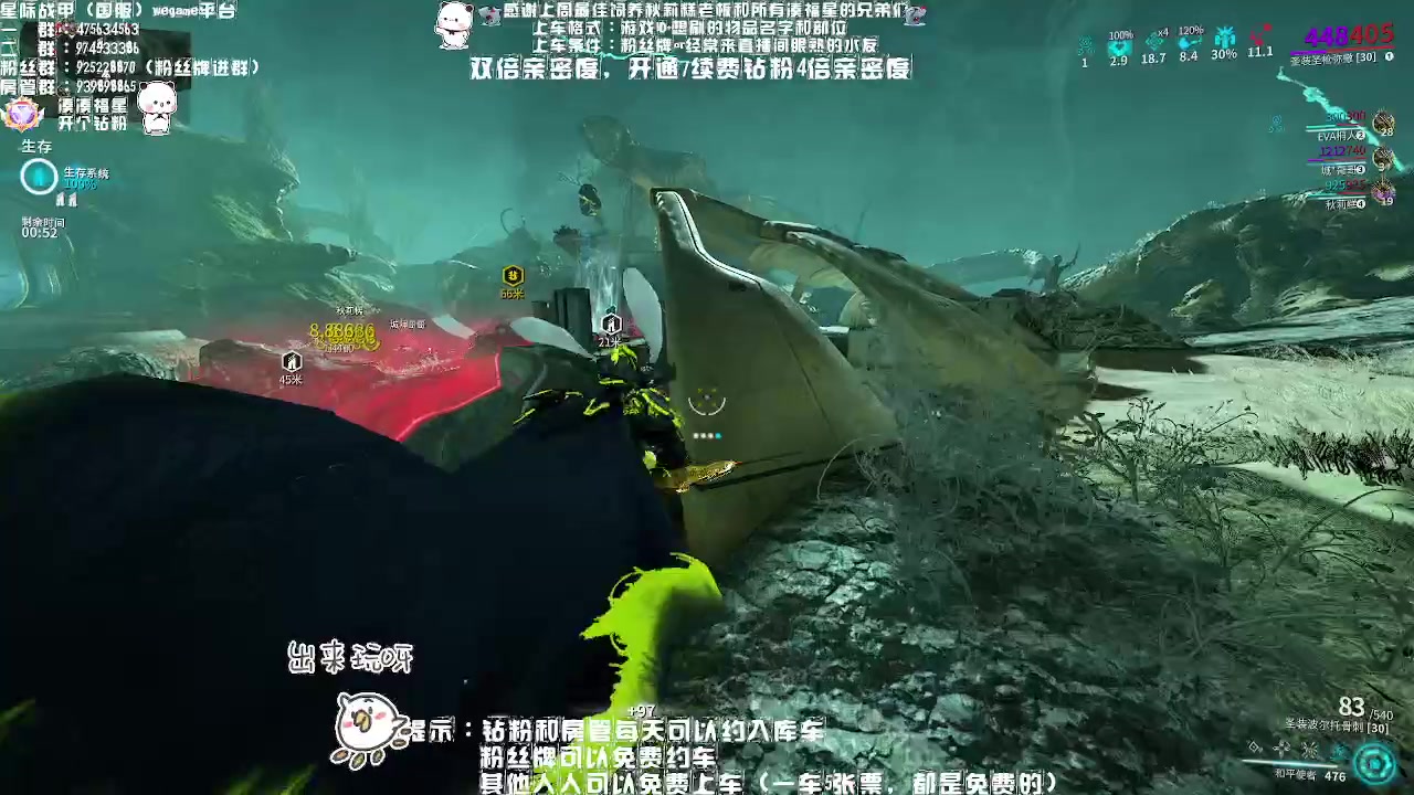【2023-05-07 00点场】Aony丶空：星际战甲❤双倍亲密度，开/续钻粉4倍