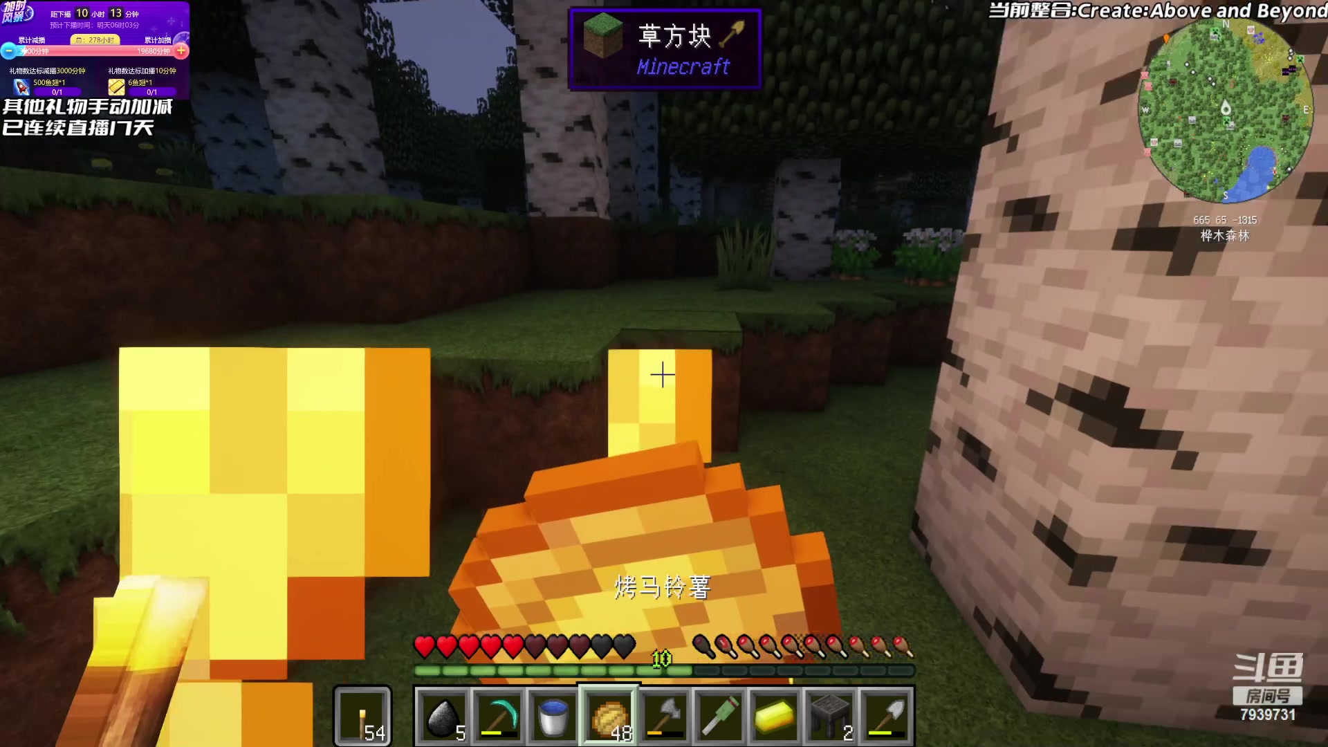 【2023-05-07 19点场】隐者丶丶：看我何时下播！！！