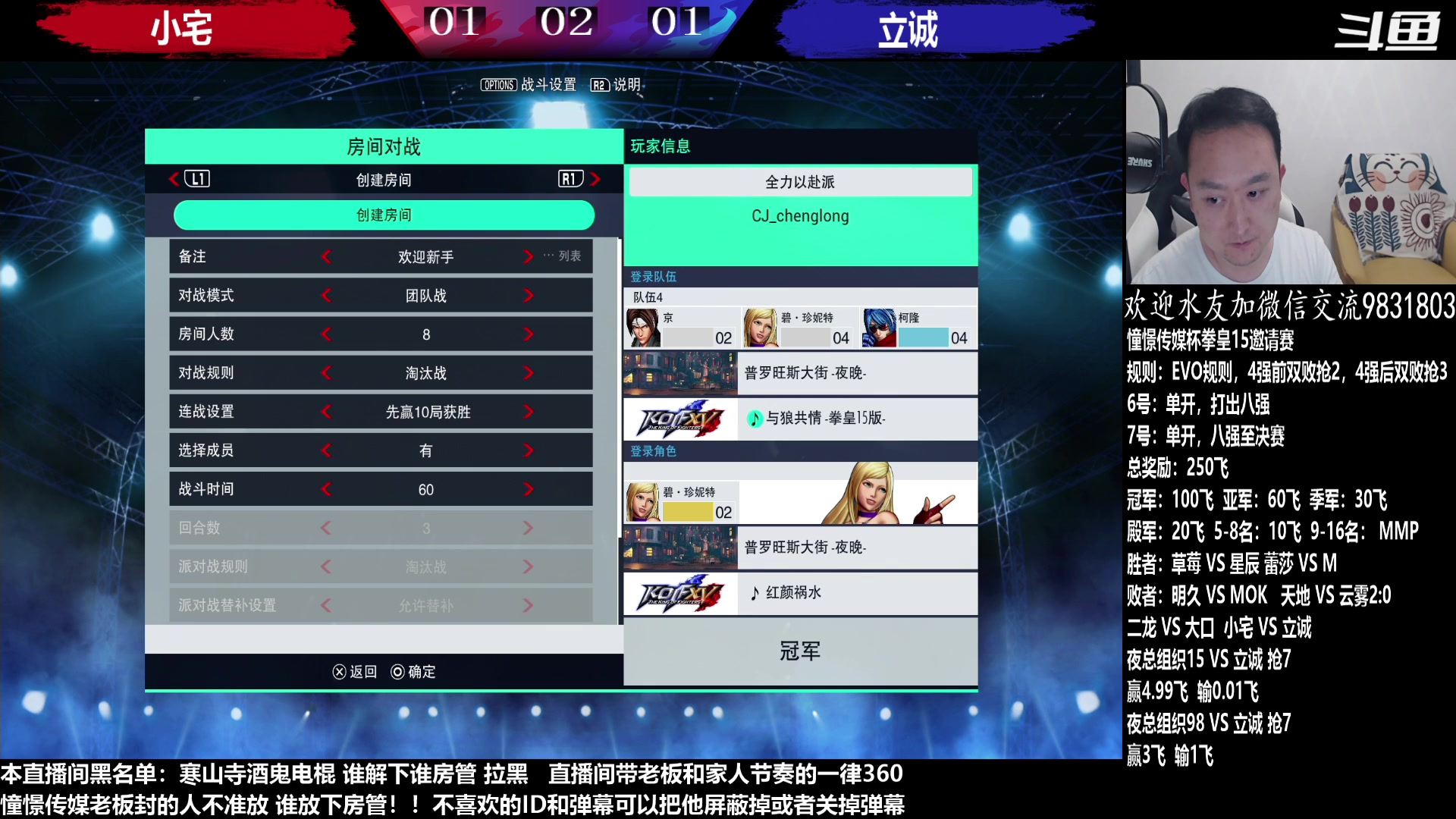 【2023-05-06 23点场】游天堂：下午参加街霸比赛