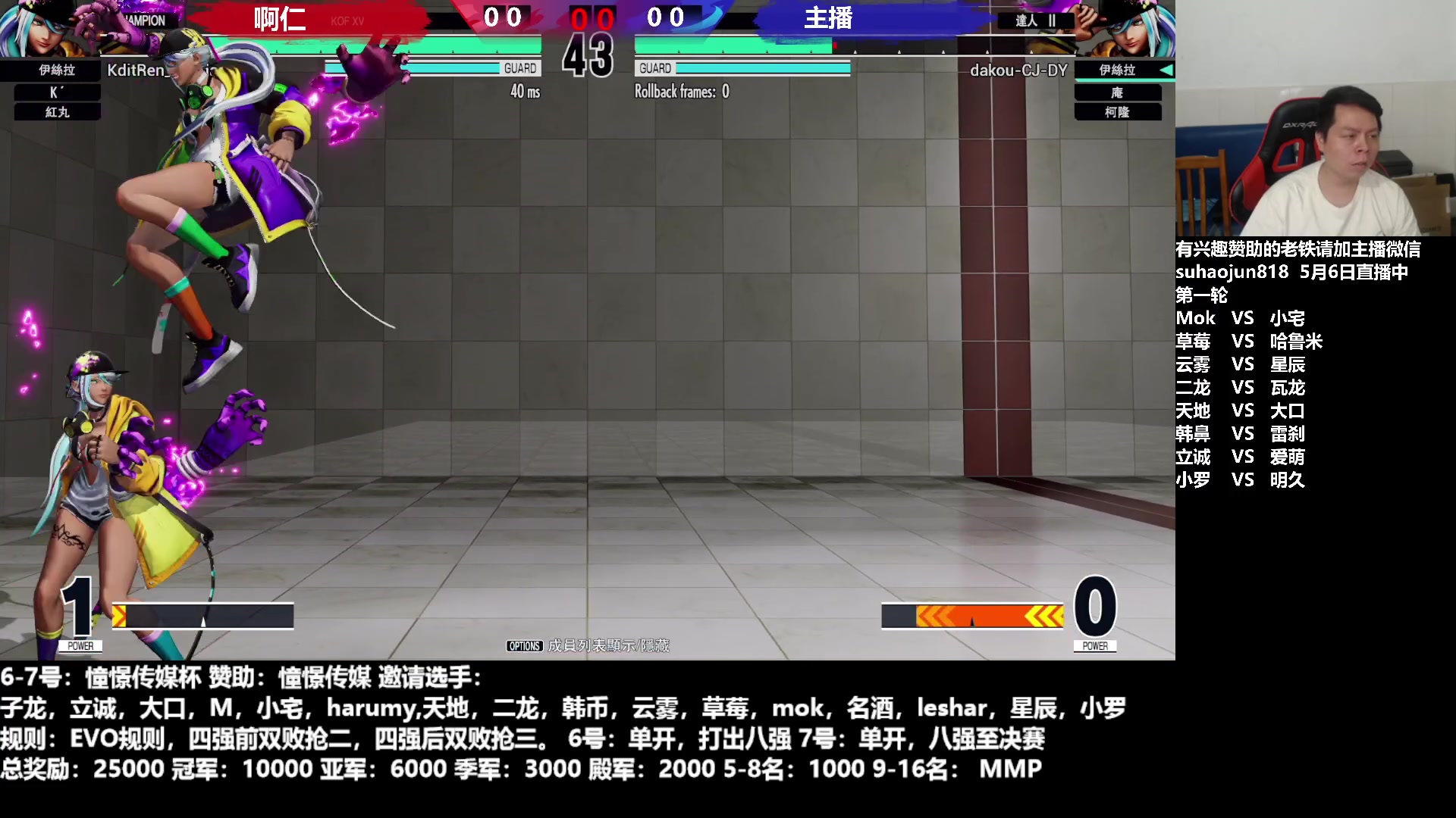 【2023-05-06 21点场】格鬦家大口：大口：憧憬传媒独家冠名赞助！