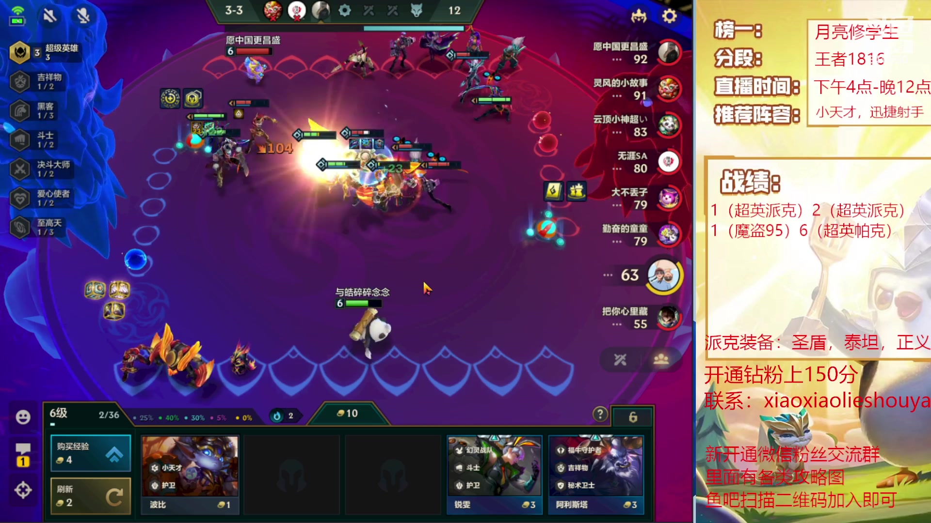【2023-05-07 15点场】恶魔小小猎手：超英派克把把吃