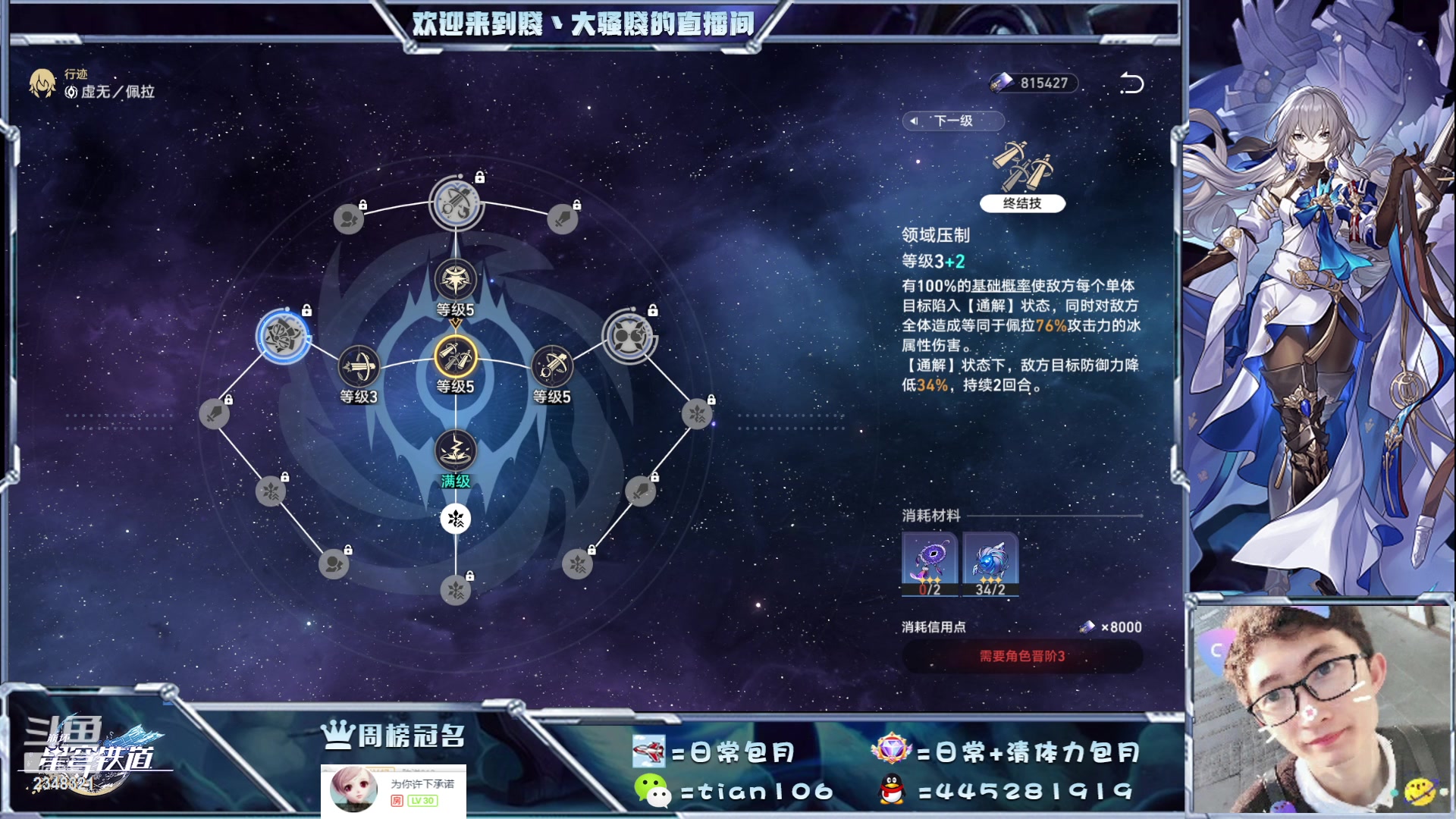 【2023-05-07 01点场】賤丶大骚賤：来看号、过宇宙忘却、肝宝箱成就