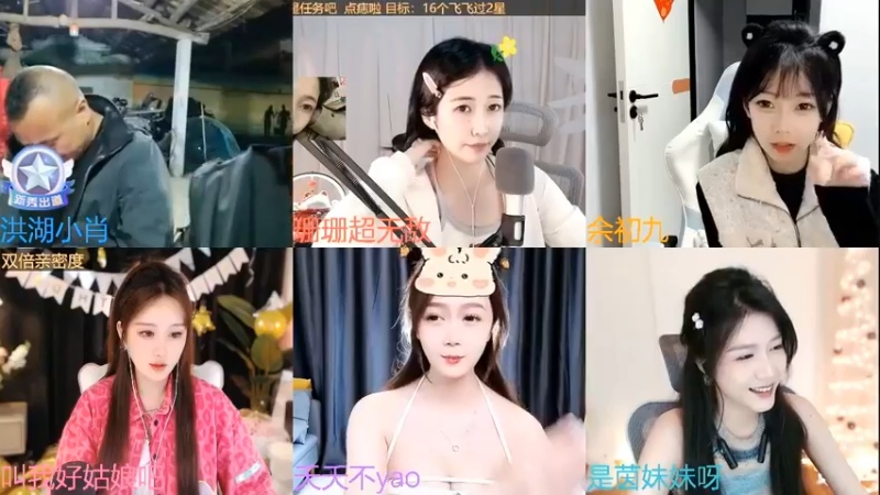 肖哥打PK，最好茵茵和鹅妹输了