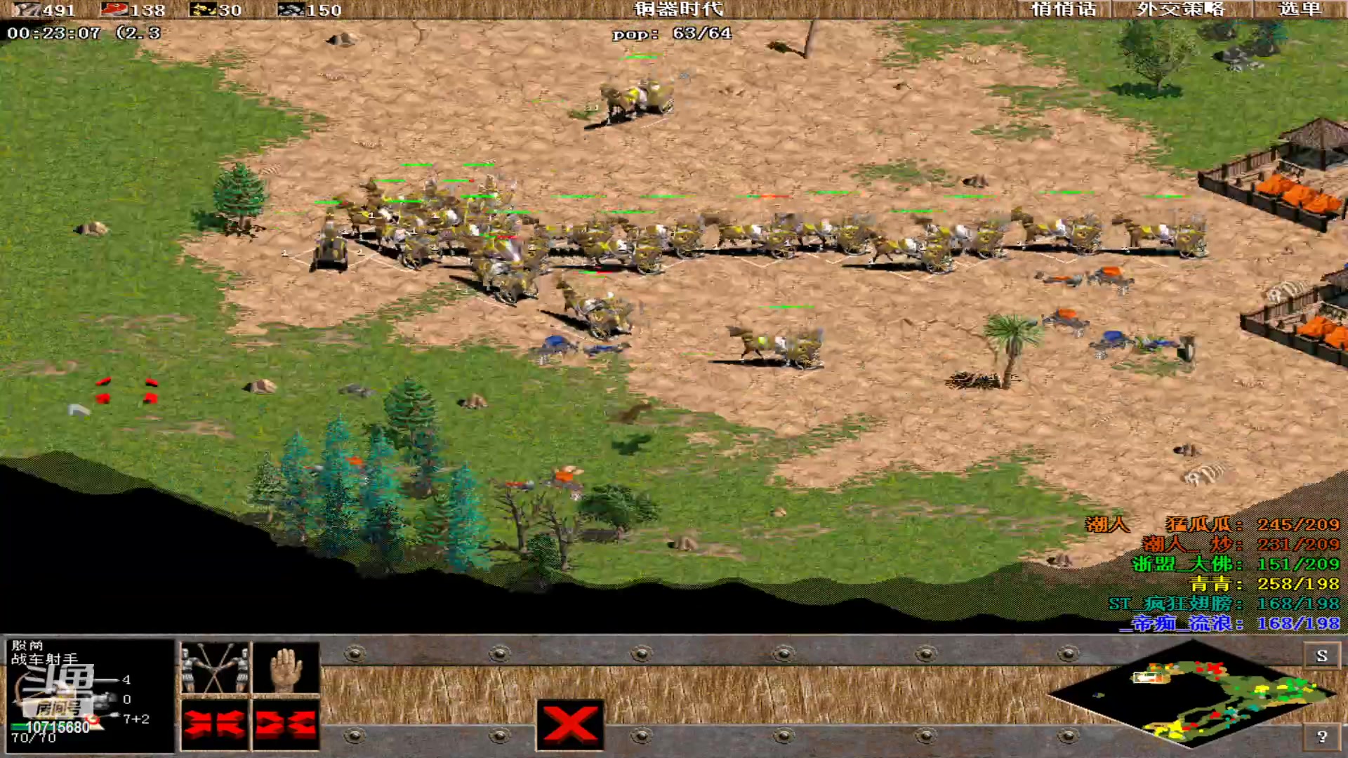 【2023-05-07 01点场】紫云同学706：青青罗马直播间