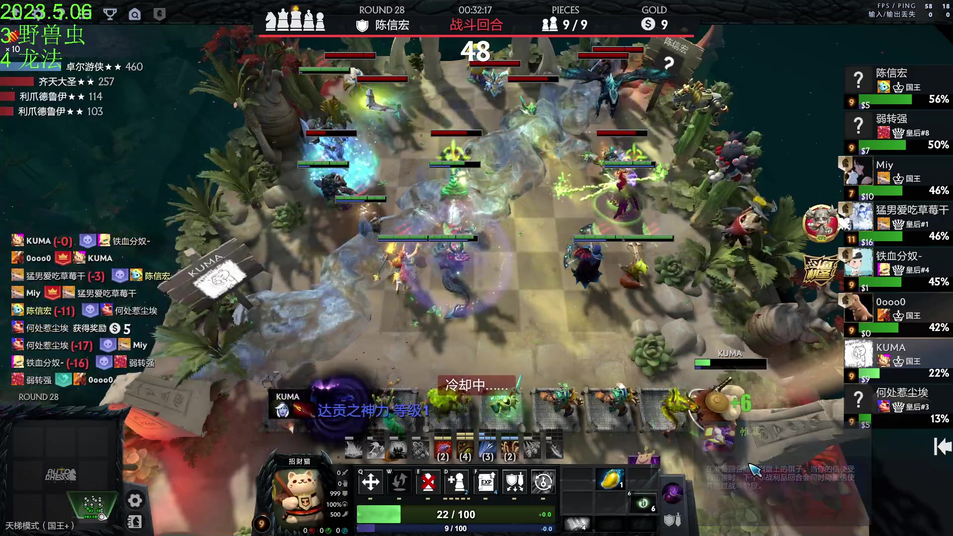 【2023-05-06 19点场】1874ooo：今天你狂欢了么~双倍亲密度