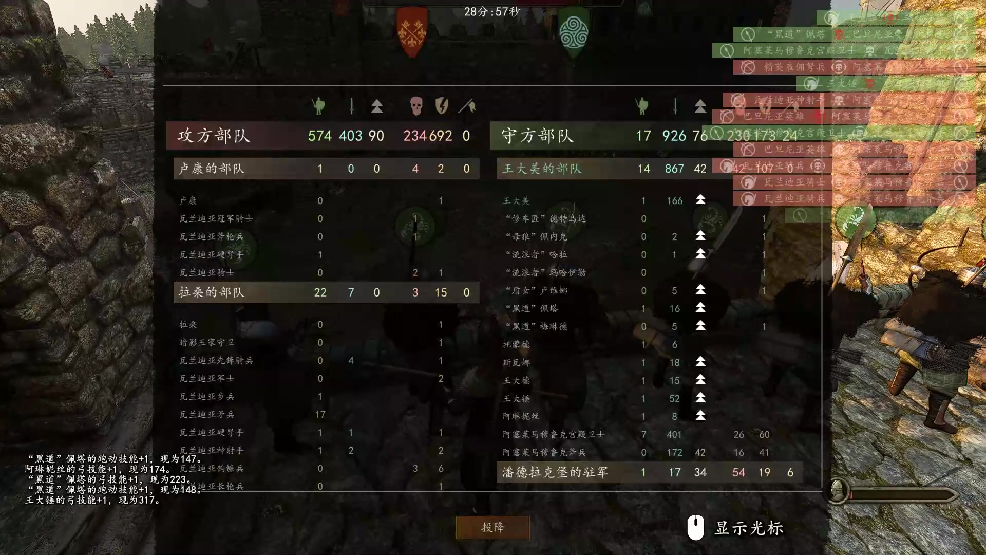 【2023-05-06 13点场】蝎i子：骑砍2：新档！