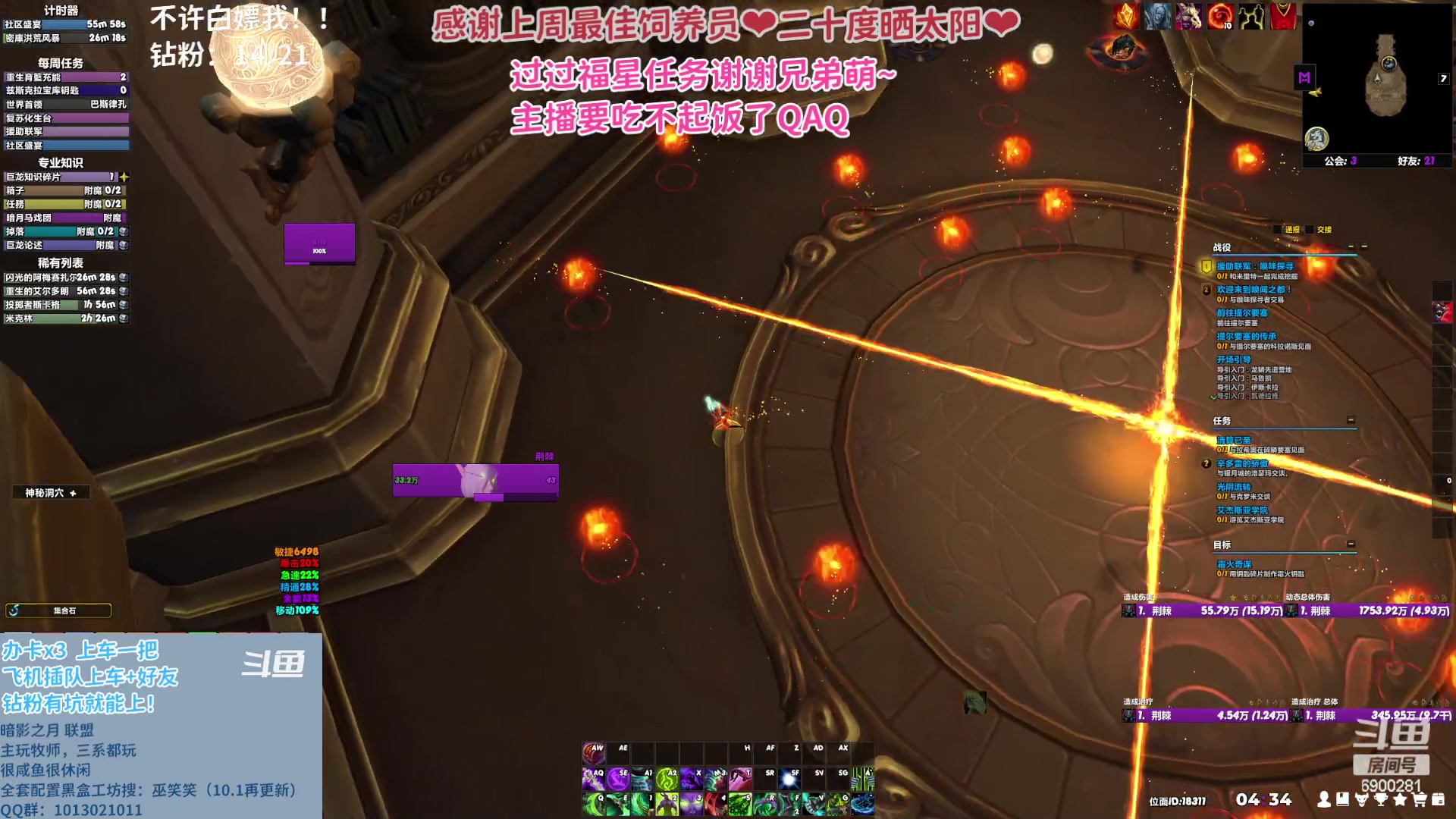 【2023-05-06 03点场】巫笑笑：wxx：10.1 开服啦~