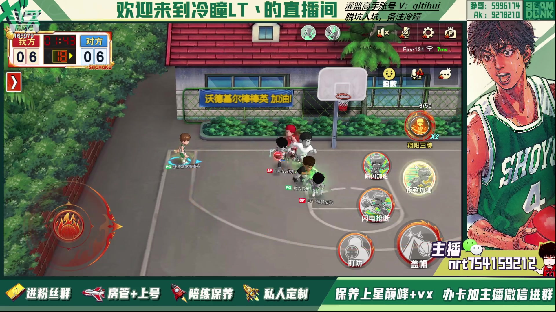 【2023-05-07 17点场】冷瞳LT丶：五一快乐！！！ 168979