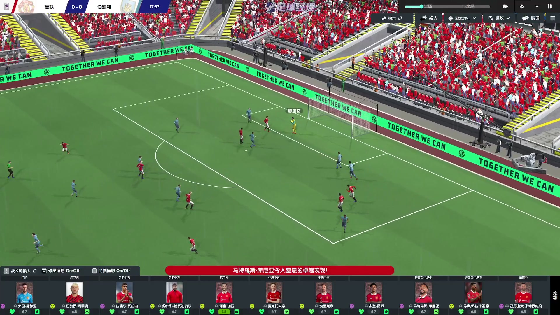 【2023-05-06 21点场】陶可可coco：魔女可#你小子也太奶了吧