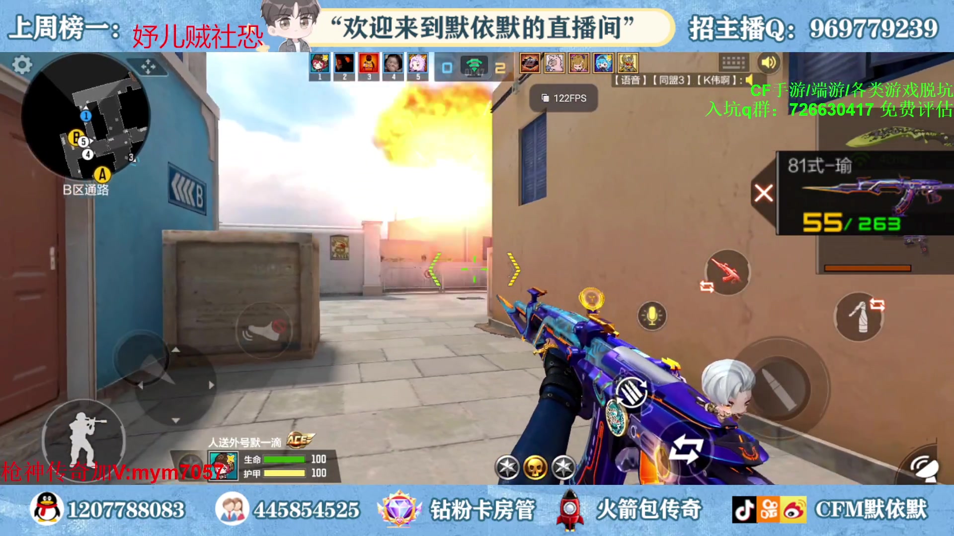 【2023-05-07 14点场】默依默：【挑战赛延期】