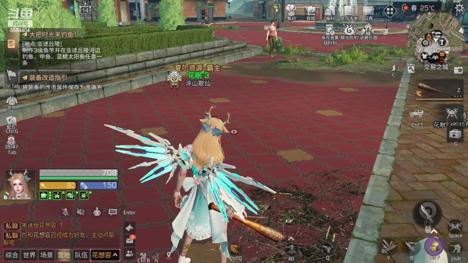 【2023-05-07 13点场】中华田园冯太极：备战共创服/或者暑假区